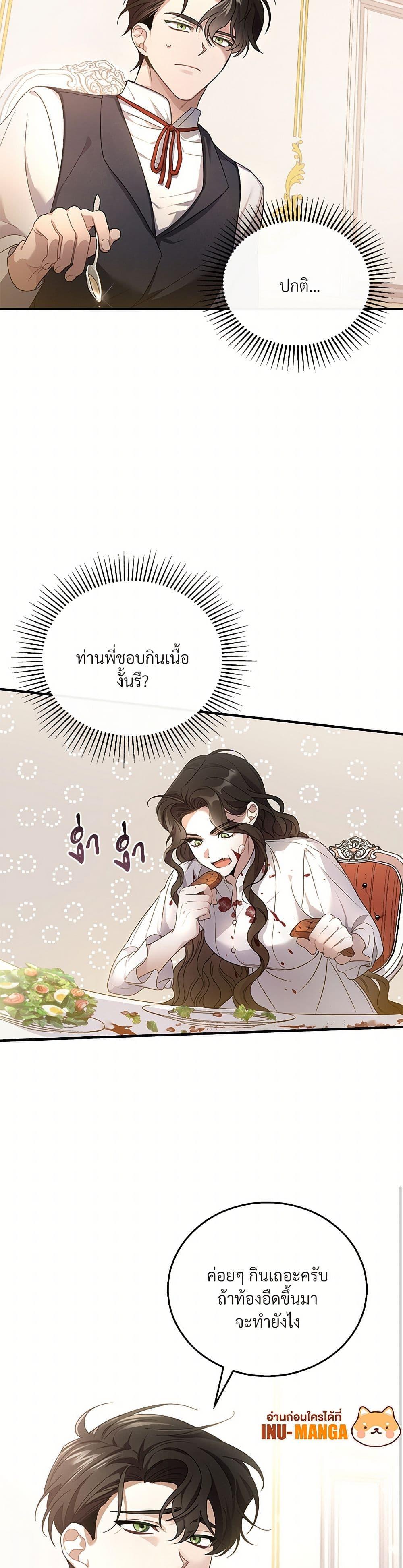 Manga-lc-com อ่านมังงะ อ่านการ์ตูน ออนไลน์ ฟรี The Night Without Shadows ตอนที่ 1 2 3 4 5 6 7 8 9 10 11 12 13 14 ฟรี ไม่มีโฆษณา Manga-lc - อ่าน มังงะ อ่าน การ์ตูน ออนไลน์ อ่านมังงะ ฟรี