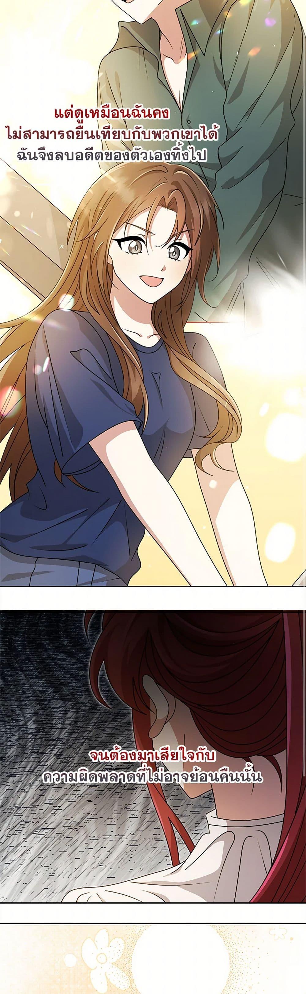 Manga-lc-com อ่านมังงะ อ่านการ์ตูน ออนไลน์ ฟรี The Dungeon’s Dying S-Class Lady ตอนที่ 1 2 3 4 5 6 7 8 9 10 11 12 13 14 ฟรี ไม่มีโฆษณา Manga-lc - อ่าน มังงะ อ่าน การ์ตูน ออนไลน์ อ่านมังงะ ฟรี