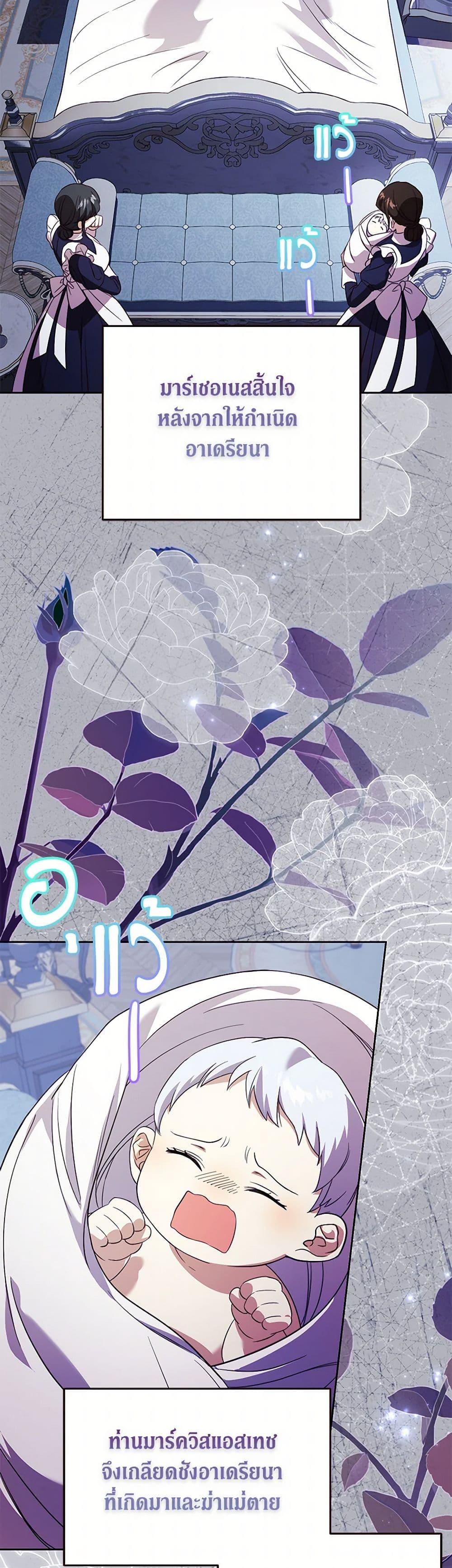 Manga-lc-com อ่านมังงะ อ่านการ์ตูน ออนไลน์ ฟรี Immoral Duke’s Family Needs to be Homeschooled ตอนที่ 1 2 3 4 5 6 7 8 9 10 11 12 13 14 ฟรี ไม่มีโฆษณา Manga-lc - อ่าน มังงะ อ่าน การ์ตูน ออนไลน์ อ่านมังงะ ฟรี