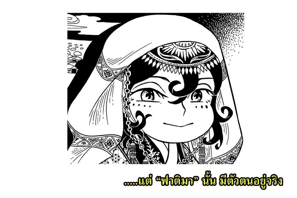 Manga-lc-com อ่านมังงะ อ่านการ์ตูน ออนไลน์ ฟรี Tenmaku no Jaadugar ตอนที่ 1 2 3 4 5 6 7 8 9 10 11 12 13 14 ฟรี ไม่มีโฆษณา Manga-lc - อ่าน มังงะ อ่าน การ์ตูน ออนไลน์ อ่านมังงะ ฟรี