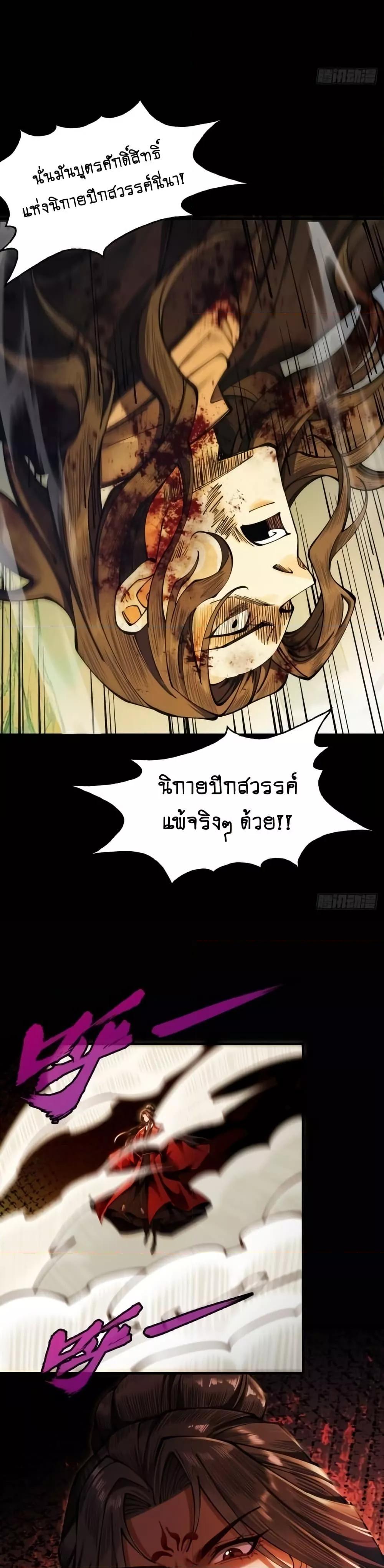 Manga-lc-com อ่านมังงะ อ่านการ์ตูน ออนไลน์ ฟรี MyCultivation ตอนที่ 1 2 3 4 5 6 7 8 9 10 11 12 13 14 ฟรี ไม่มีโฆษณา Manga-lc - อ่าน มังงะ อ่าน การ์ตูน ออนไลน์ อ่านมังงะ ฟรี