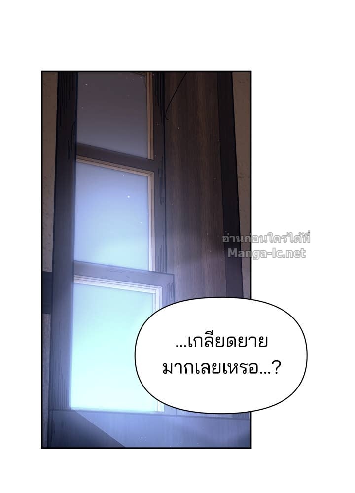 Doujin-Lc- อ่าน โดจิน มังฮวา เกาหลี ญี่ปุ่น จีน แปลไทย ผู้พิชิตเกมป้องกันฐาน ตอนที่ 1 2 3 4 5 6 7 8 9 10 11 12 13 14 ฟรี ไม่มีโฆษณา อ่าน โดจิน Manhwa เกาหลี ญี่ปุ่น จีน เรามีครบ คัดมาให้เน้นๆ โดจิน 18+ รับประกันความฟินโดย Doujin Lc