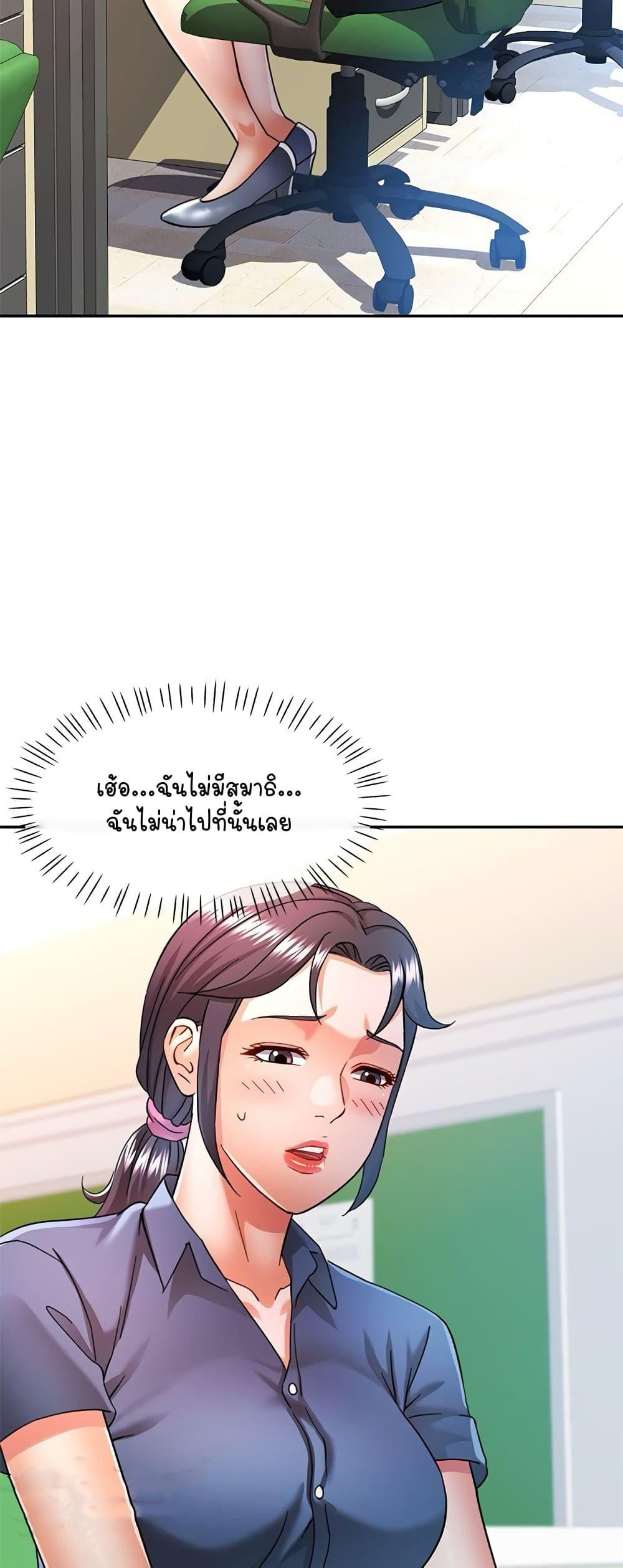 Doujin-Lc- อ่าน โดจิน มังฮวา เกาหลี ญี่ปุ่น จีน แปลไทย In Her Place ตอนที่ 1 2 3 4 5 6 7 8 9 10 11 12 13 14 ฟรี ไม่มีโฆษณา อ่าน โดจิน Manhwa เกาหลี ญี่ปุ่น จีน เรามีครบ คัดมาให้เน้นๆ โดจิน 18+ รับประกันความฟินโดย  Doujin Lc