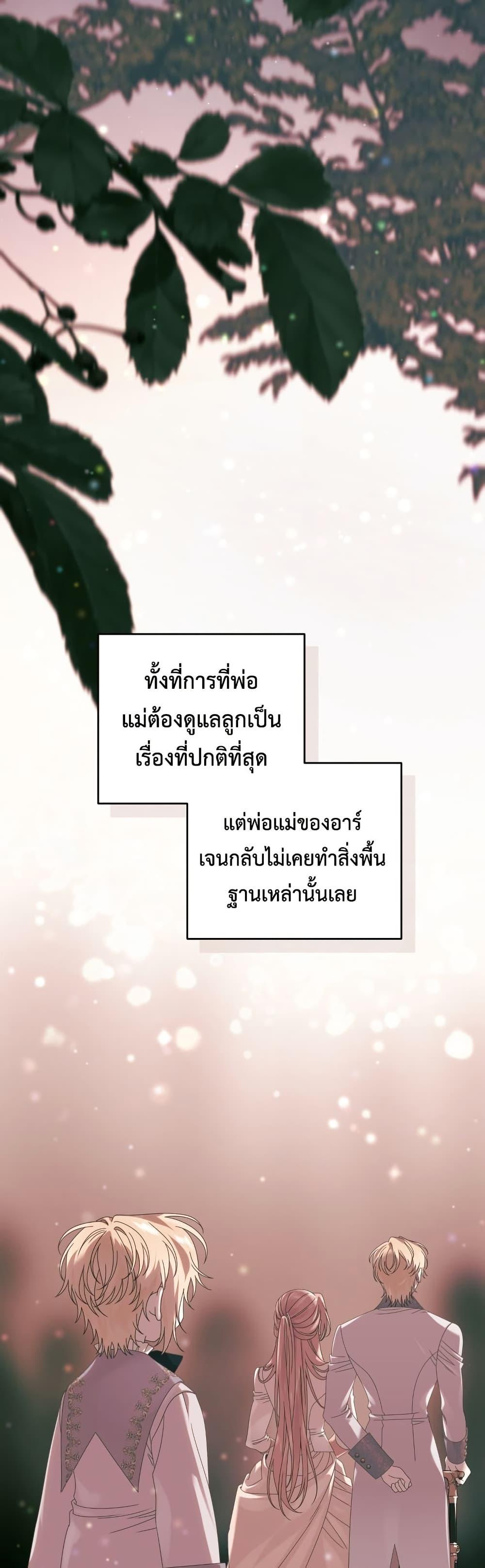 Manga-lc-com อ่านมังงะ อ่านการ์ตูน ออนไลน์ ฟรี The Obsessive Maniac Is Trying To Confine Me ตอนที่ 1 2 3 4 5 6 7 8 9 10 11 12 13 14 ฟรี ไม่มีโฆษณา Manga-lc - อ่าน มังงะ อ่าน การ์ตูน ออนไลน์ อ่านมังงะ ฟรี
