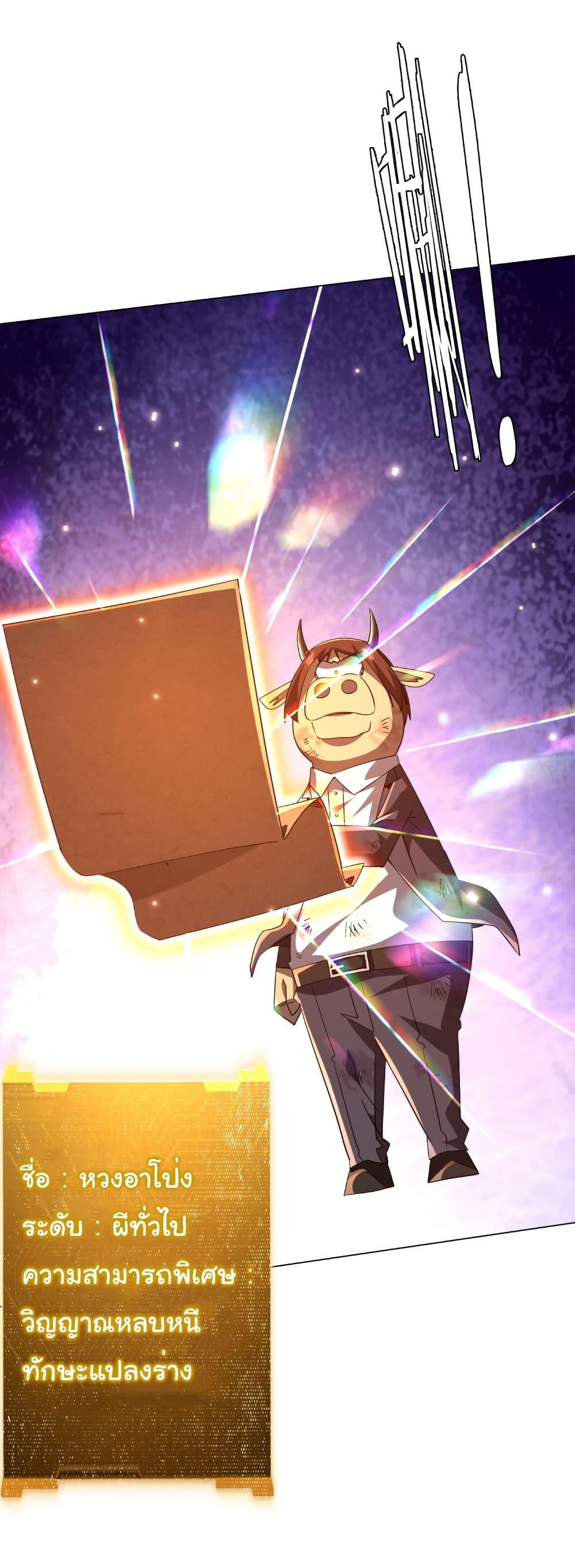 Manga-lc-com อ่านมังงะ อ่านการ์ตูน ออนไลน์ ฟรี Start with Trillions of Coins ตอนที่ 1 2 3 4 5 6 7 8 9 10 11 12 13 14 ฟรี ไม่มีโฆษณา Manga-lc - อ่าน มังงะ อ่าน การ์ตูน ออนไลน์ อ่านมังงะ ฟรี