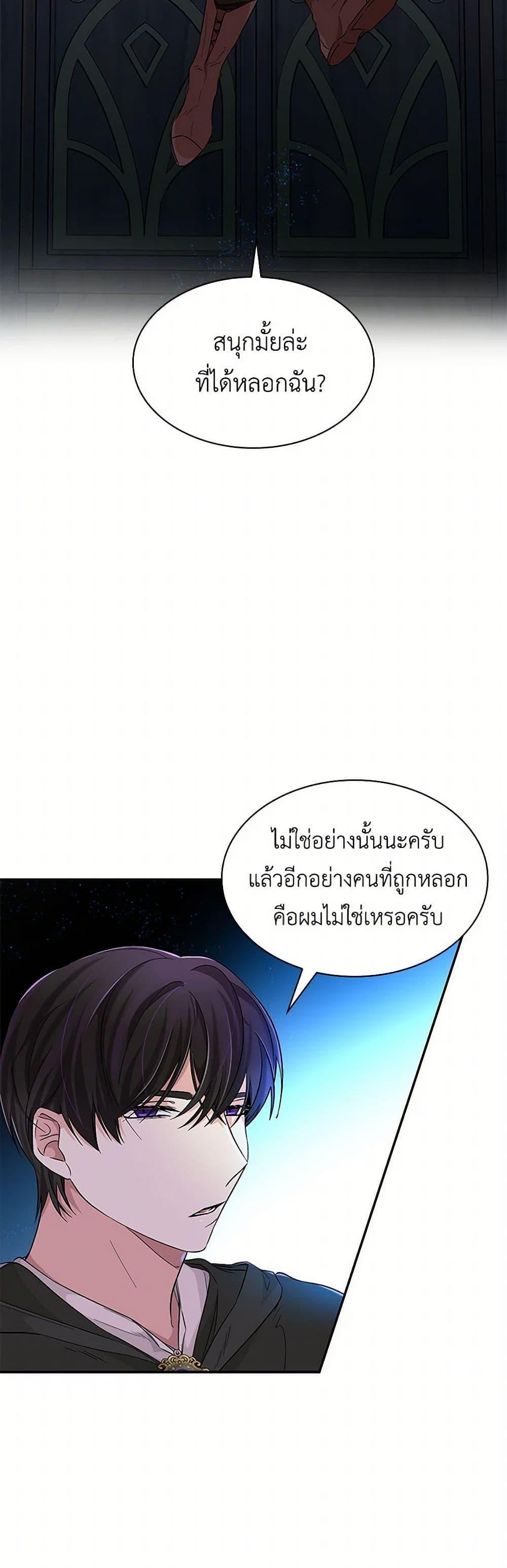 Manga-lc-com อ่านมังงะ อ่านการ์ตูน ออนไลน์ ฟรี Villains Behind the Curtains ตอนที่ 1 2 3 4 5 6 7 8 9 10 11 12 13 14 ฟรี ไม่มีโฆษณา Manga-lc - อ่าน มังงะ อ่าน การ์ตูน ออนไลน์ อ่านมังงะ ฟรี