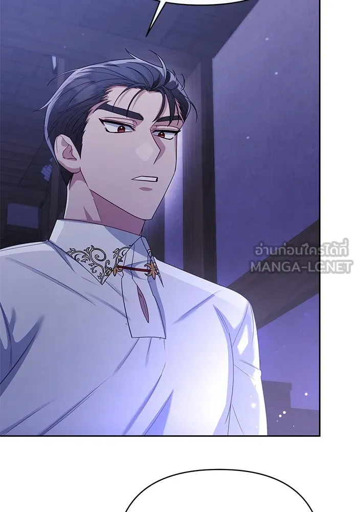 อยู่ดี ๆ ก็มีนางเอกนิยายเป็นเพื่อนบ้าน ตอนที่ 12 รูปที่ 81