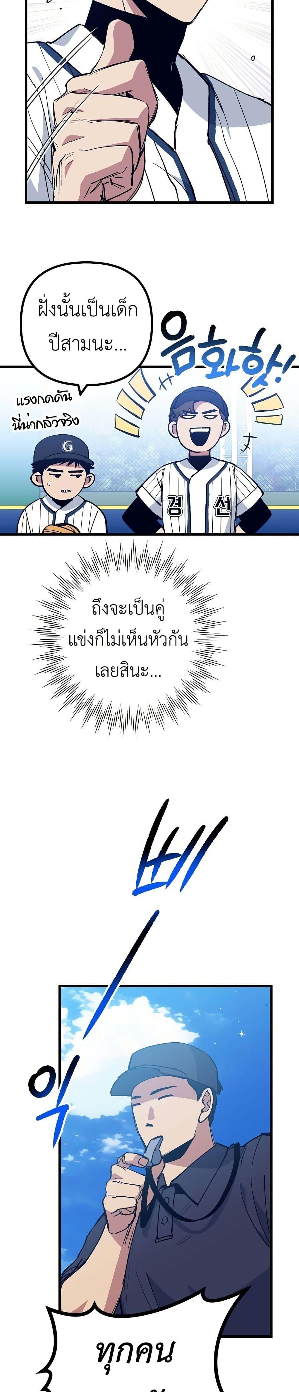 Manga-lc-com อ่านมังงะ อ่านการ์ตูน ออนไลน์ ฟรี Monster Genius Players Really Like Me ตอนที่ 1 2 3 4 5 6 7 8 9 10 11 12 13 14 ฟรี ไม่มีโฆษณา Manga-lc - อ่าน มังงะ อ่าน การ์ตูน ออนไลน์ อ่านมังงะ ฟรี