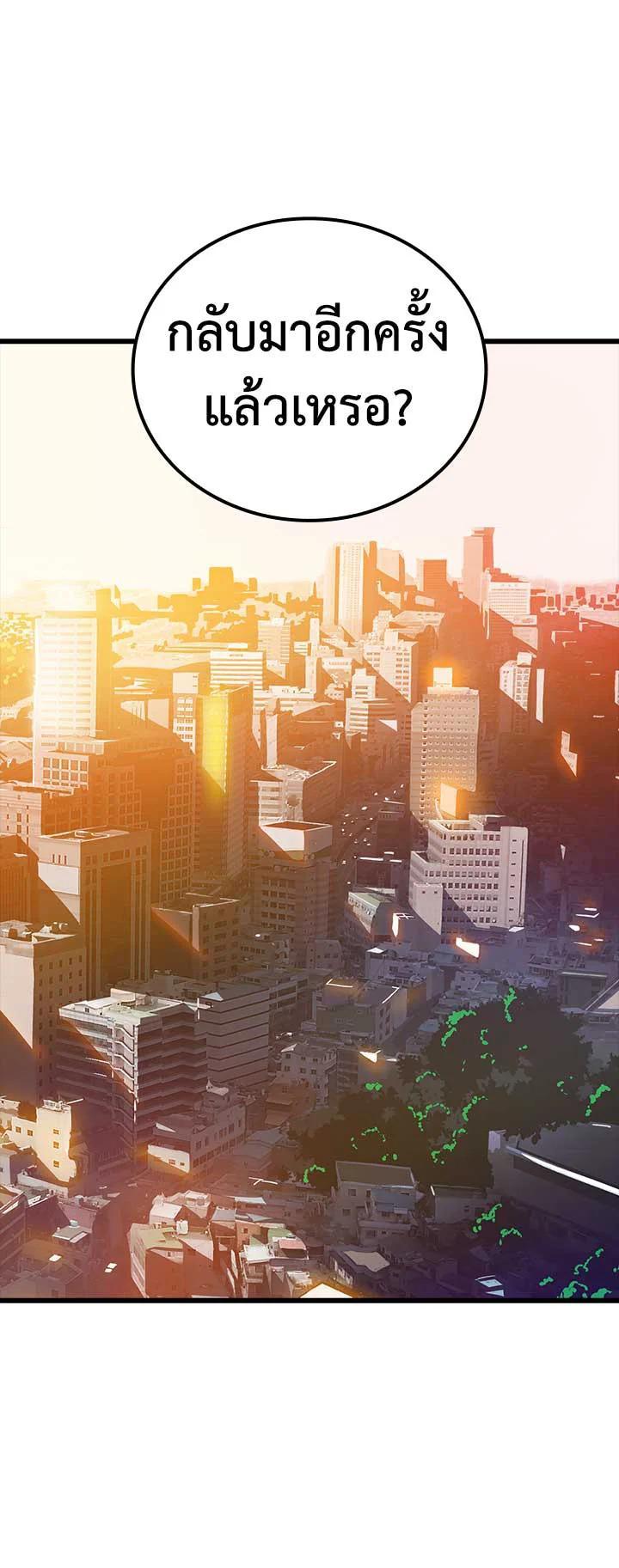 Manga-lc-com อ่านมังงะ อ่านการ์ตูน ออนไลน์ ฟรี The Descent of the Demonic Master ตอนที่ 1 2 3 4 5 6 7 8 9 10 11 12 13 14 ฟรี ไม่มีโฆษณา Manga-lc - อ่าน มังงะ อ่าน การ์ตูน ออนไลน์ อ่านมังงะ ฟรี