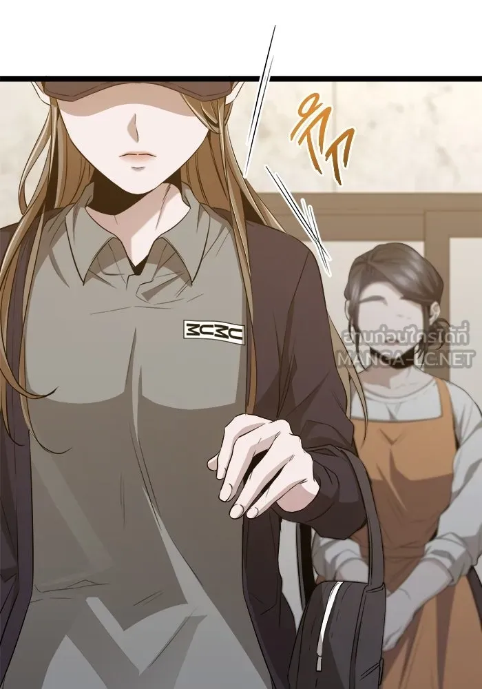 ราชินีนักบู๊ ตอนที่ 67 รูปที่ 81