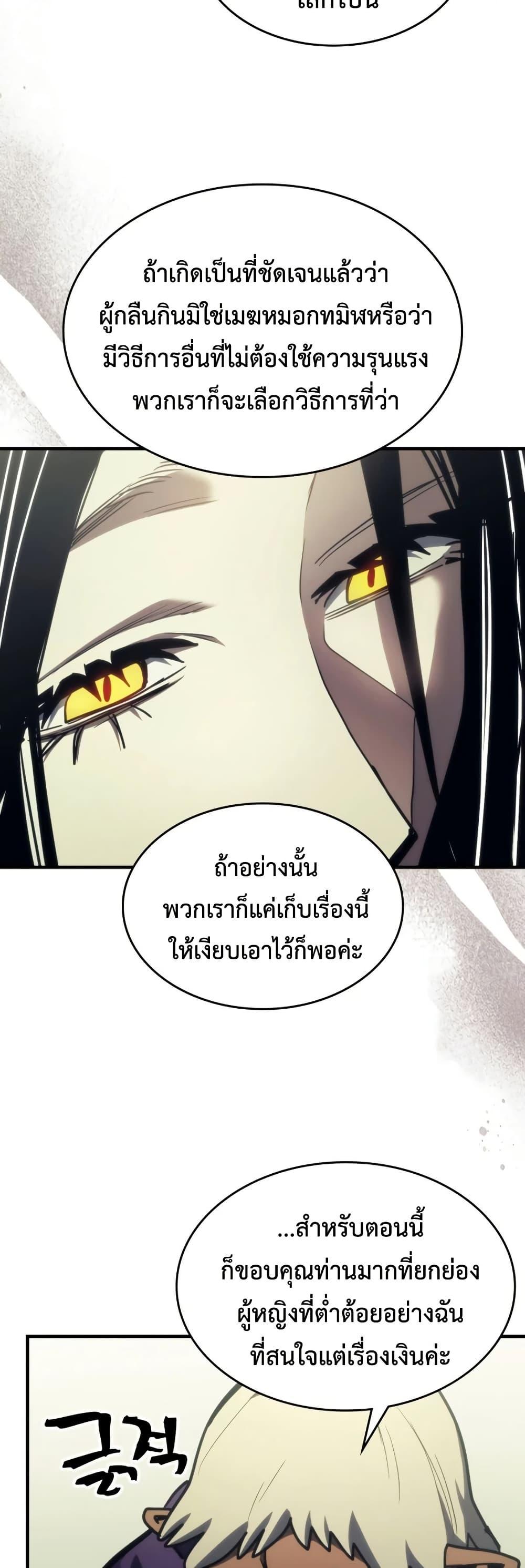 Manga-lc-com อ่านมังงะ อ่านการ์ตูน ออนไลน์ ฟรี Mr Devourer, Please Act Like a Final Boss ตอนที่ 1 2 3 4 5 6 7 8 9 10 11 12 13 14 ฟรี ไม่มีโฆษณา Manga-lc - อ่าน มังงะ อ่าน การ์ตูน ออนไลน์ อ่านมังงะ ฟรี