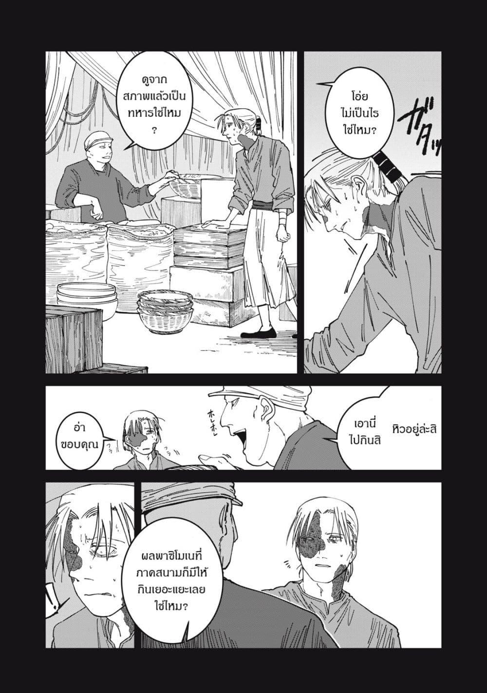Manga-lc-com อ่านมังงะ อ่านการ์ตูน ออนไลน์ ฟรี Isekai Henkyo Meshi ตอนที่ 1 2 3 4 5 6 7 8 9 10 11 12 13 14 ฟรี ไม่มีโฆษณา Manga-lc - อ่าน มังงะ อ่าน การ์ตูน ออนไลน์ อ่านมังงะ ฟรี