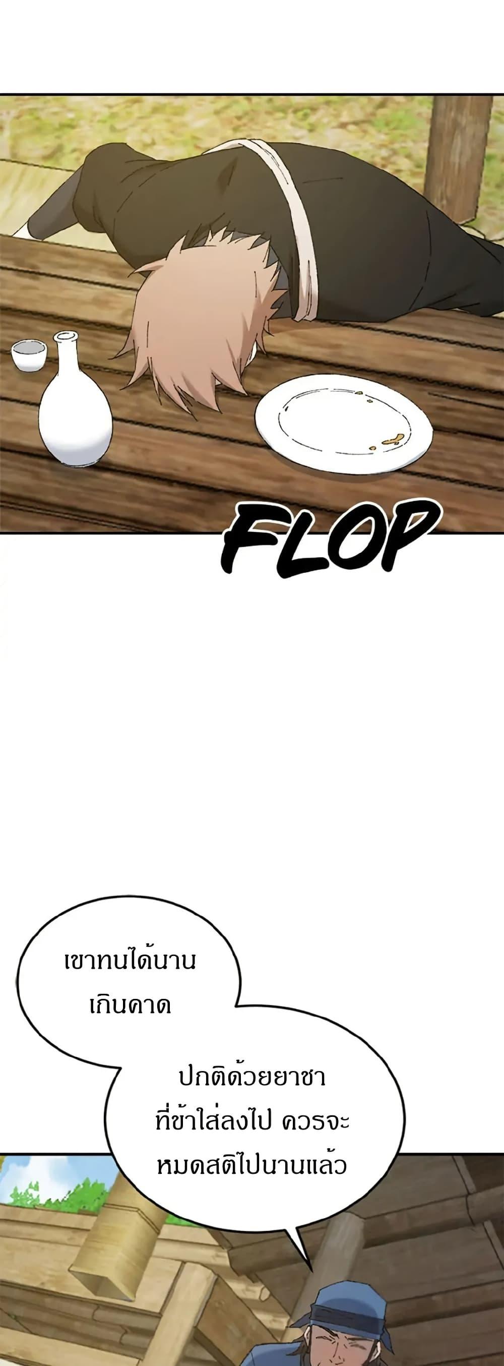 Manga-lc-com อ่านมังงะ อ่านการ์ตูน ออนไลน์ ฟรี Sunyu of the Shadowless ตอนที่ 1 2 3 4 5 6 7 8 9 10 11 12 13 14 ฟรี ไม่มีโฆษณา Manga-lc - อ่าน มังงะ อ่าน การ์ตูน ออนไลน์ อ่านมังงะ ฟรี