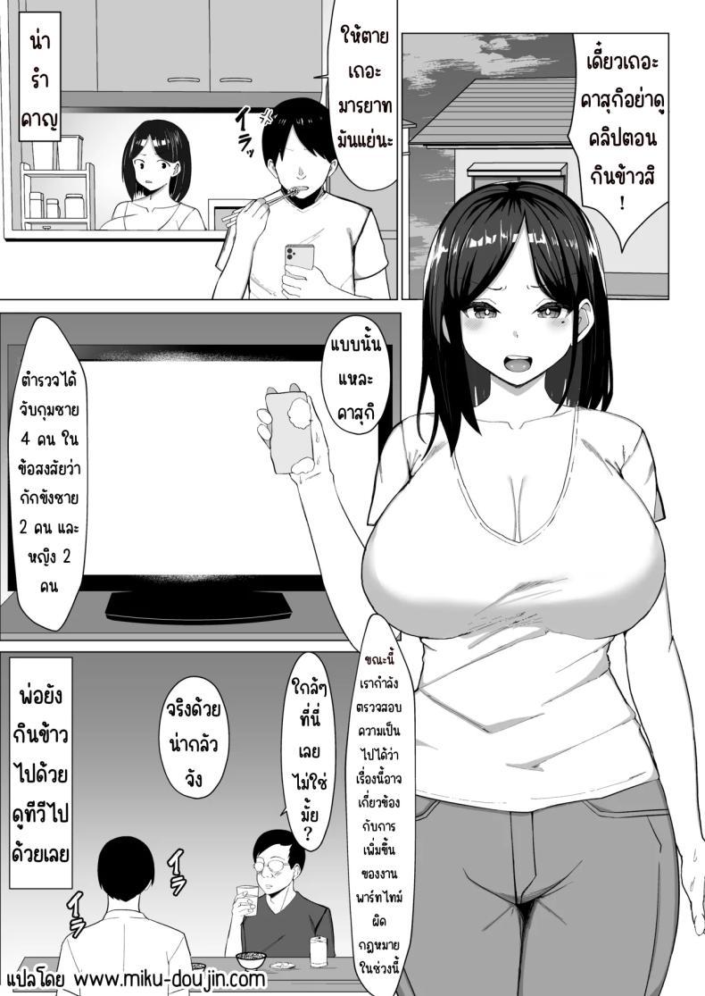 Doujin-Lc- อ่าน โดจิน มังฮวา เกาหลี ญี่ปุ่น จีน แปลไทย แม่จู้จี้กับตัวฉันที่ดื้อด้าน [Mustard Teikoku (Europia)] Kaa-chan to Sex Shinai to Derarenai Heya ~Kuchiurusai Haha to Hankouki no Ore~ ตอนที่ 1 2 3 4 5 6 7 8 9 10 11 12 13 14 ฟรี ไม่มีโฆษณา อ่าน โดจิน Manhwa เกาหลี ญี่ปุ่น จีน เรามีครบ คัดมาให้เน้นๆ โดจิน 18+ รับประกันความฟินโดย  Doujin Lc