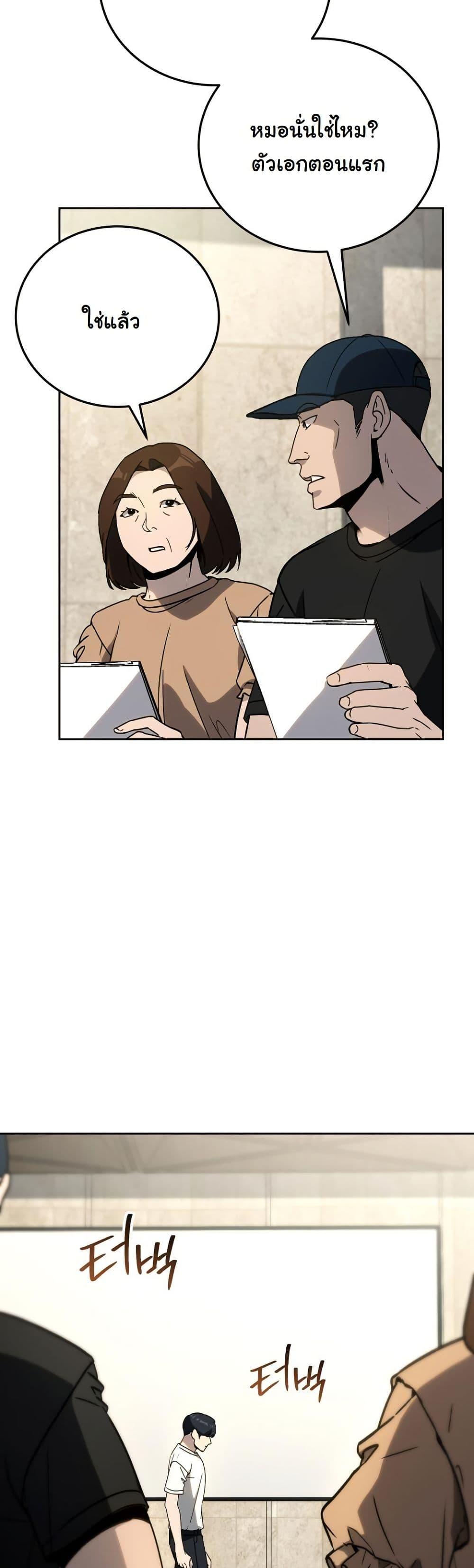 Manga-lc-com อ่านมังงะ อ่านการ์ตูน ออนไลน์ ฟรี A Thousand Faces ตอนที่ 1 2 3 4 5 6 7 8 9 10 11 12 13 14 ฟรี ไม่มีโฆษณา Manga-lc - อ่าน มังงะ อ่าน การ์ตูน ออนไลน์ อ่านมังงะ ฟรี