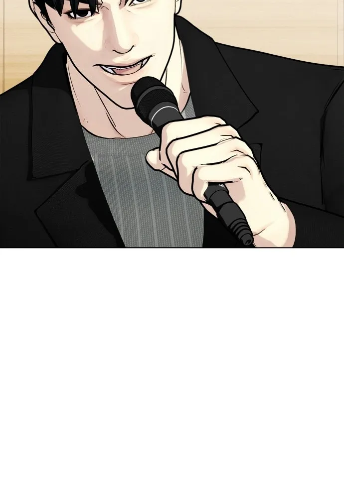หมาหัวเน่าเก๋าเกินไป ตอนที่ 168 รูปที่ 155