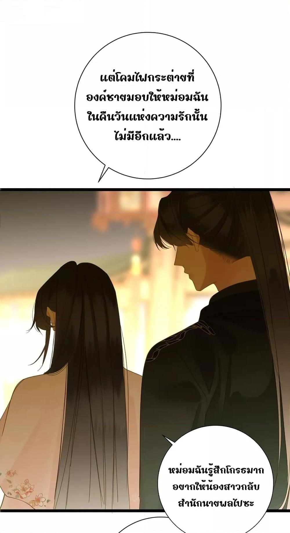 Manga-lc-com อ่านมังงะ อ่านการ์ตูน ออนไลน์ ฟรี ThePrinceIsC ตอนที่ 1 2 3 4 5 6 7 8 9 10 11 12 13 14 ฟรี ไม่มีโฆษณา Manga-lc - อ่าน มังงะ อ่าน การ์ตูน ออนไลน์ อ่านมังงะ ฟรี