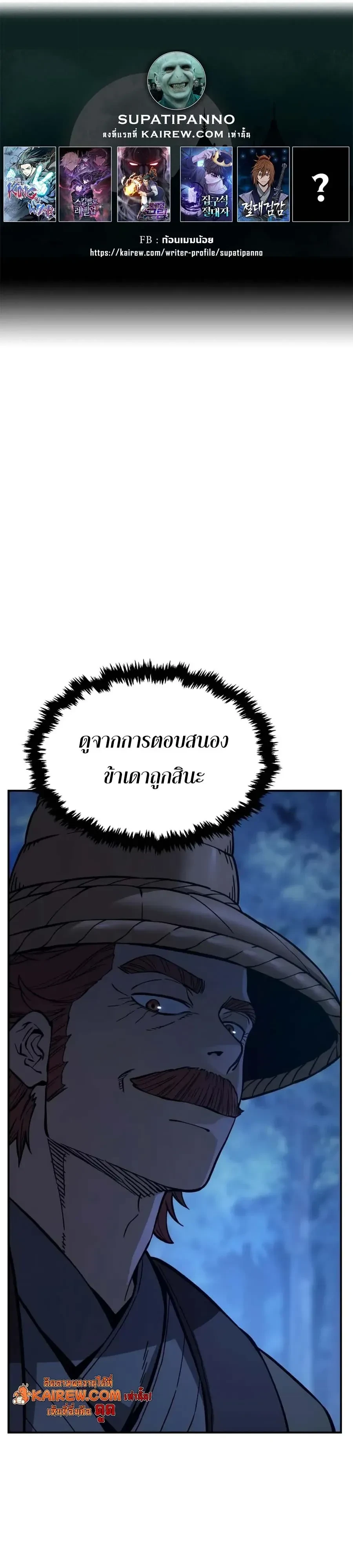 Manga-lc-com อ่านมังงะ อ่านการ์ตูน ออนไลน์ ฟรี Absolute Sword Sense เซียนสัมผัสดาบ ตอนที่ 1 2 3 4 5 6 7 8 9 10 11 12 13 14 ฟรี ไม่มีโฆษณา Manga-lc - อ่าน มังงะ อ่าน การ์ตูน ออนไลน์ อ่านมังงะ ฟรี