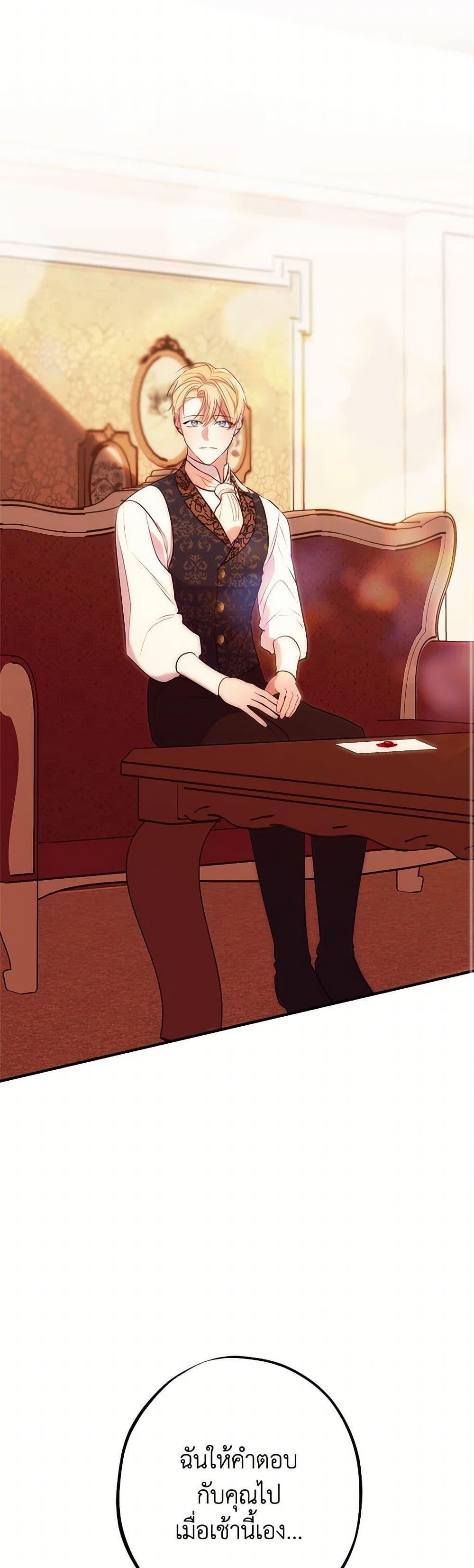 Manga-lc-com อ่านมังงะ อ่านการ์ตูน ออนไลน์ ฟรี The Raven Duchess ตอนที่ 1 2 3 4 5 6 7 8 9 10 11 12 13 14 ฟรี ไม่มีโฆษณา Manga-lc - อ่าน มังงะ อ่าน การ์ตูน ออนไลน์ อ่านมังงะ ฟรี