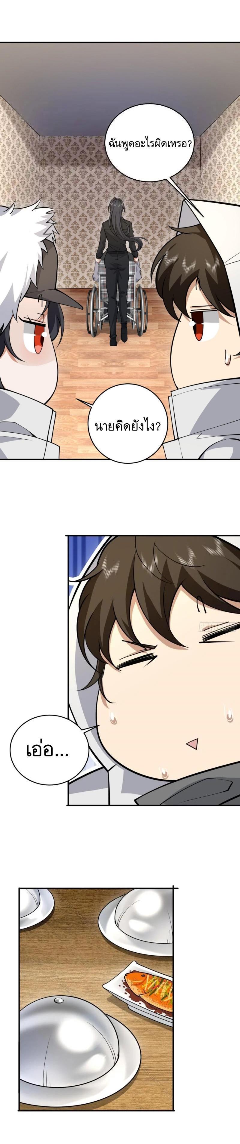 Manga-lc-com อ่านมังงะ อ่านการ์ตูน ออนไลน์ ฟรี The First Order ตอนที่ 1 2 3 4 5 6 7 8 9 10 11 12 13 14 ฟรี ไม่มีโฆษณา Manga-lc - อ่าน มังงะ อ่าน การ์ตูน ออนไลน์ อ่านมังงะ ฟรี