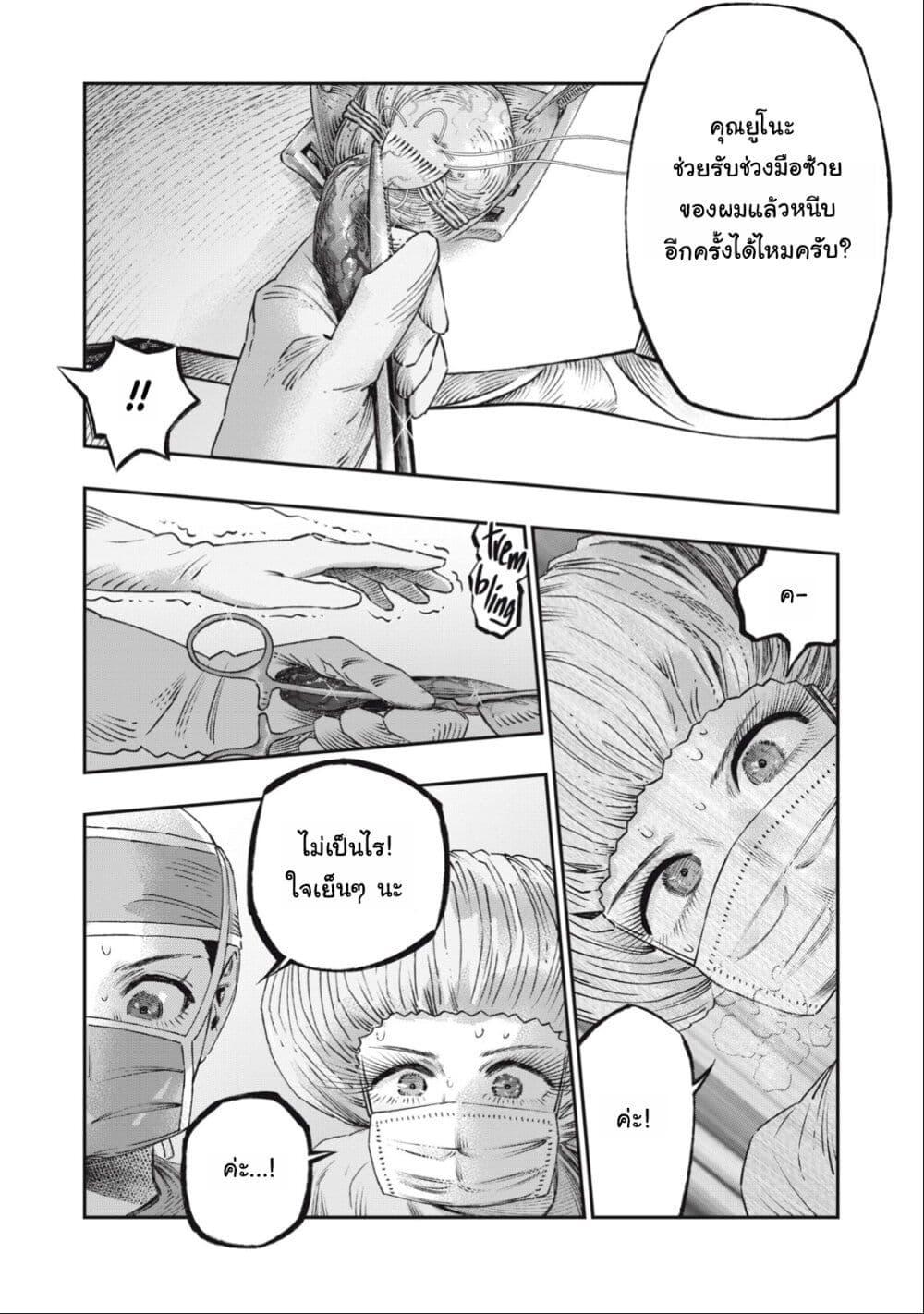 Manga-lc-com อ่านมังงะ อ่านการ์ตูน ออนไลน์ ฟรี Koudo ni Hattatsu Shita Igaku wa Mahou to Kubetsu ga Tsukanai ตอนที่ 1 2 3 4 5 6 7 8 9 10 11 12 13 14 ฟรี ไม่มีโฆษณา Manga-lc - อ่าน มังงะ อ่าน การ์ตูน ออนไลน์ อ่านมังงะ ฟรี