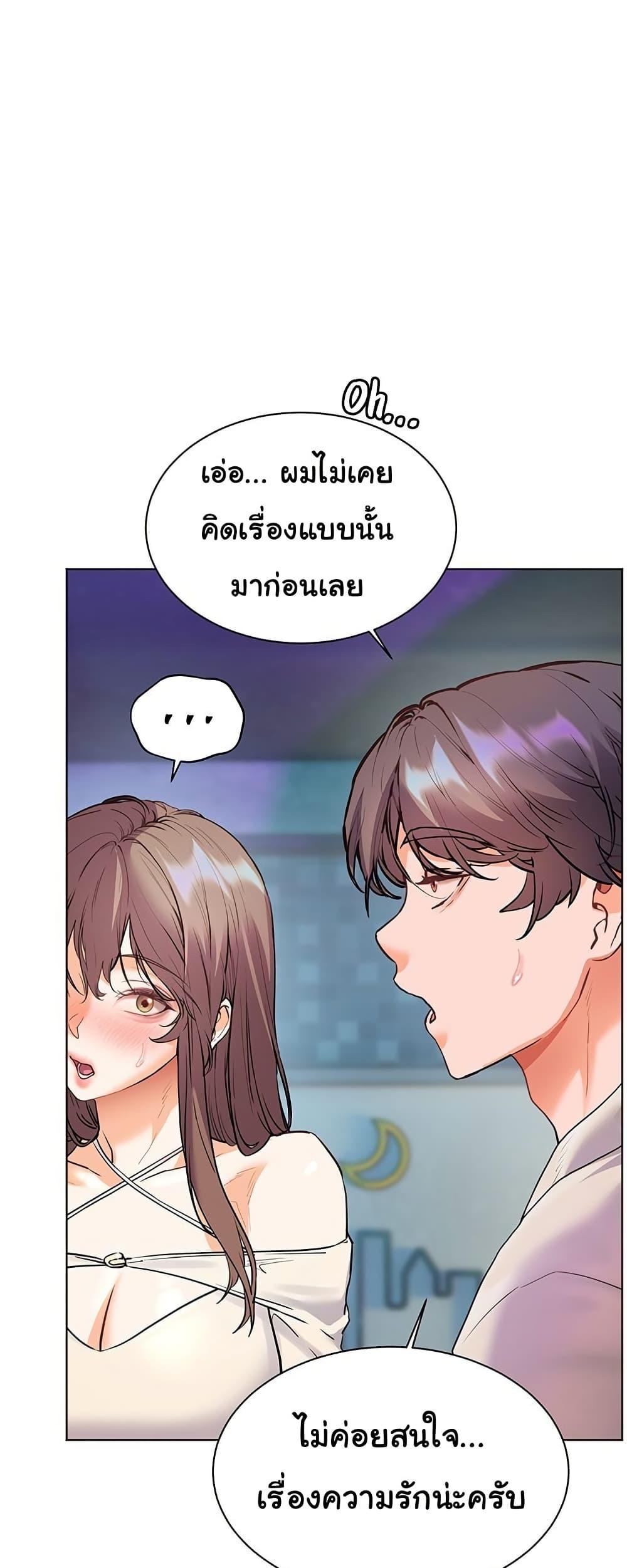 Doujin-Lc- อ่าน โดจิน มังฮวา เกาหลี ญี่ปุ่น จีน แปลไทย Teacher’s Efforts ตอนที่ 1 2 3 4 5 6 7 8 9 10 11 12 13 14 ฟรี ไม่มีโฆษณา อ่าน โดจิน Manhwa เกาหลี ญี่ปุ่น จีน เรามีครบ คัดมาให้เน้นๆ โดจิน 18+ รับประกันความฟินโดย  Doujin Lc
