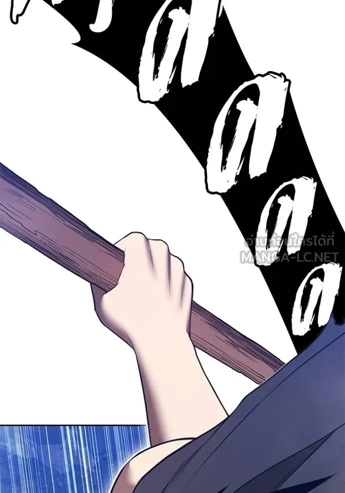 +99 ท่อนไม้ ตอนที่ 193 รูปที่ 63