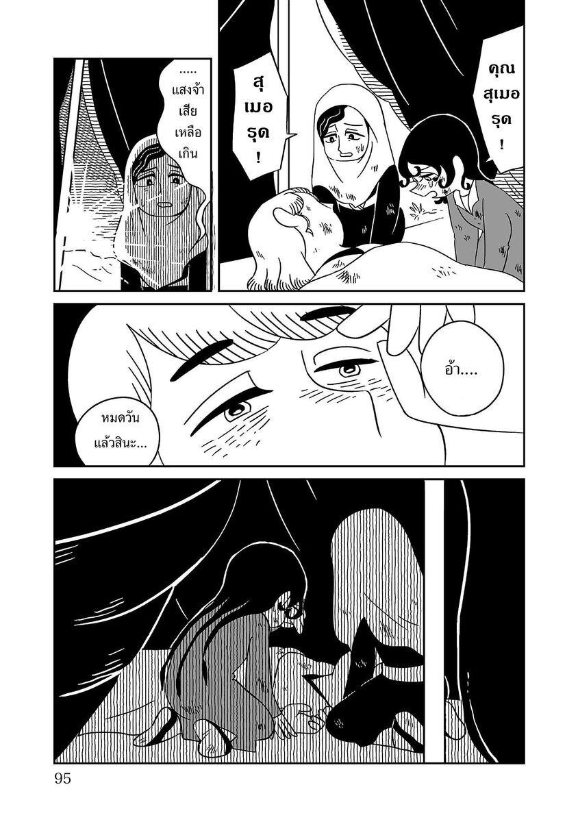 Manga-lc-com อ่านมังงะ อ่านการ์ตูน ออนไลน์ ฟรี Tenmaku no Jaadugar ตอนที่ 1 2 3 4 5 6 7 8 9 10 11 12 13 14 ฟรี ไม่มีโฆษณา Manga-lc - อ่าน มังงะ อ่าน การ์ตูน ออนไลน์ อ่านมังงะ ฟรี