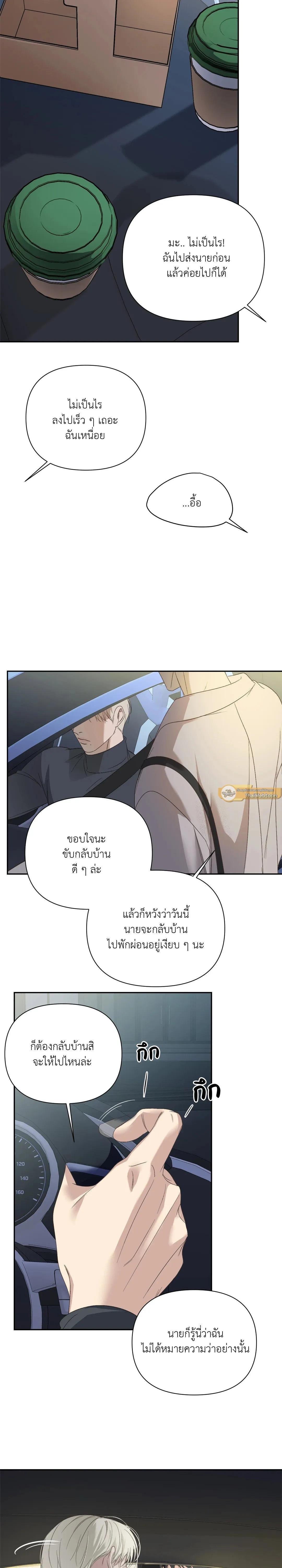 Manga-lc-com อ่านมังงะ อ่านการ์ตูน ออนไลน์ ฟรี Backlight ตอนที่ 1 2 3 4 5 6 7 8 9 10 11 12 13 14 ฟรี ไม่มีโฆษณา Manga-lc - อ่าน มังงะ อ่าน การ์ตูน ออนไลน์ อ่านมังงะ ฟรี