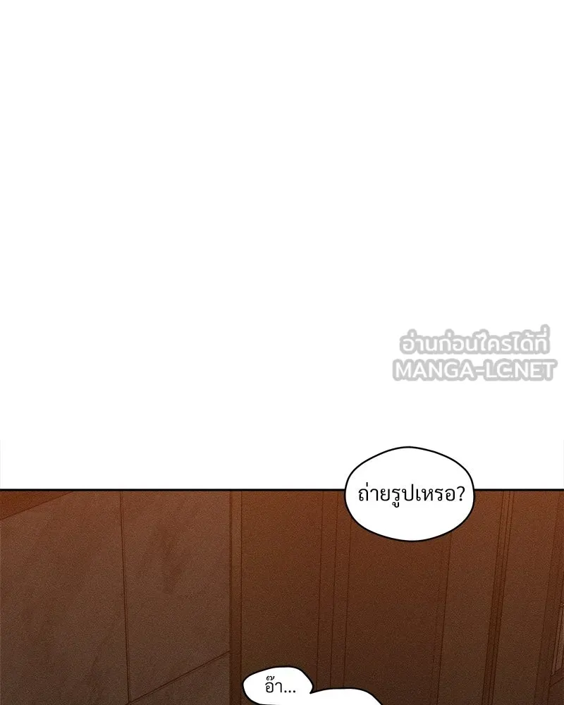 บุปผารุ่มราคะ ตอนที่ 109 รูปที่ 114