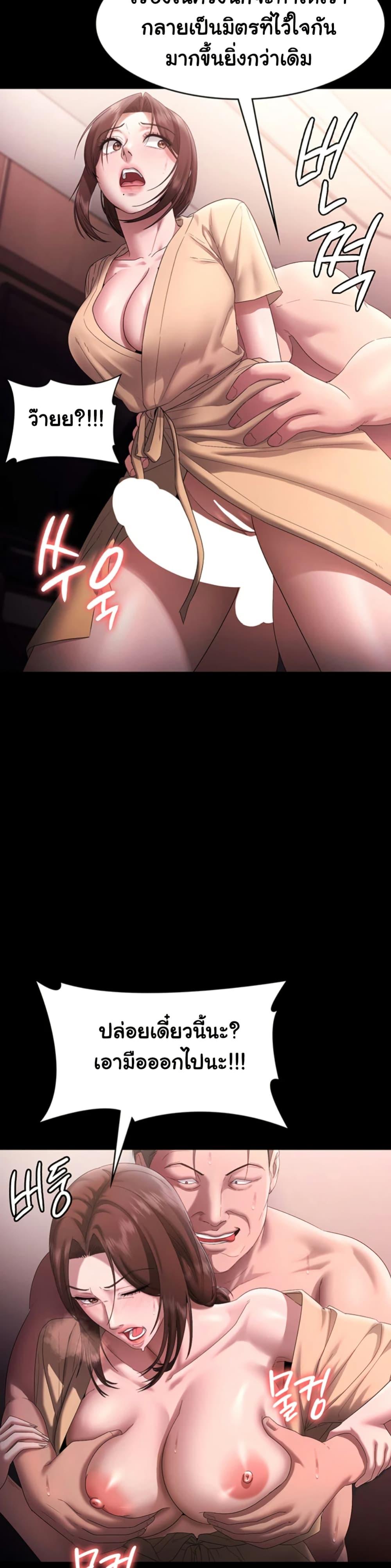 Doujin-Lc- อ่าน โดจิน มังฮวา เกาหลี ญี่ปุ่น จีน แปลไทย The Chairman’s Wife ตอนที่ 1 2 3 4 5 6 7 8 9 10 11 12 13 14 ฟรี ไม่มีโฆษณา อ่าน โดจิน Manhwa เกาหลี ญี่ปุ่น จีน เรามีครบ คัดมาให้เน้นๆ โดจิน 18+ รับประกันความฟินโดย  Doujin Lc