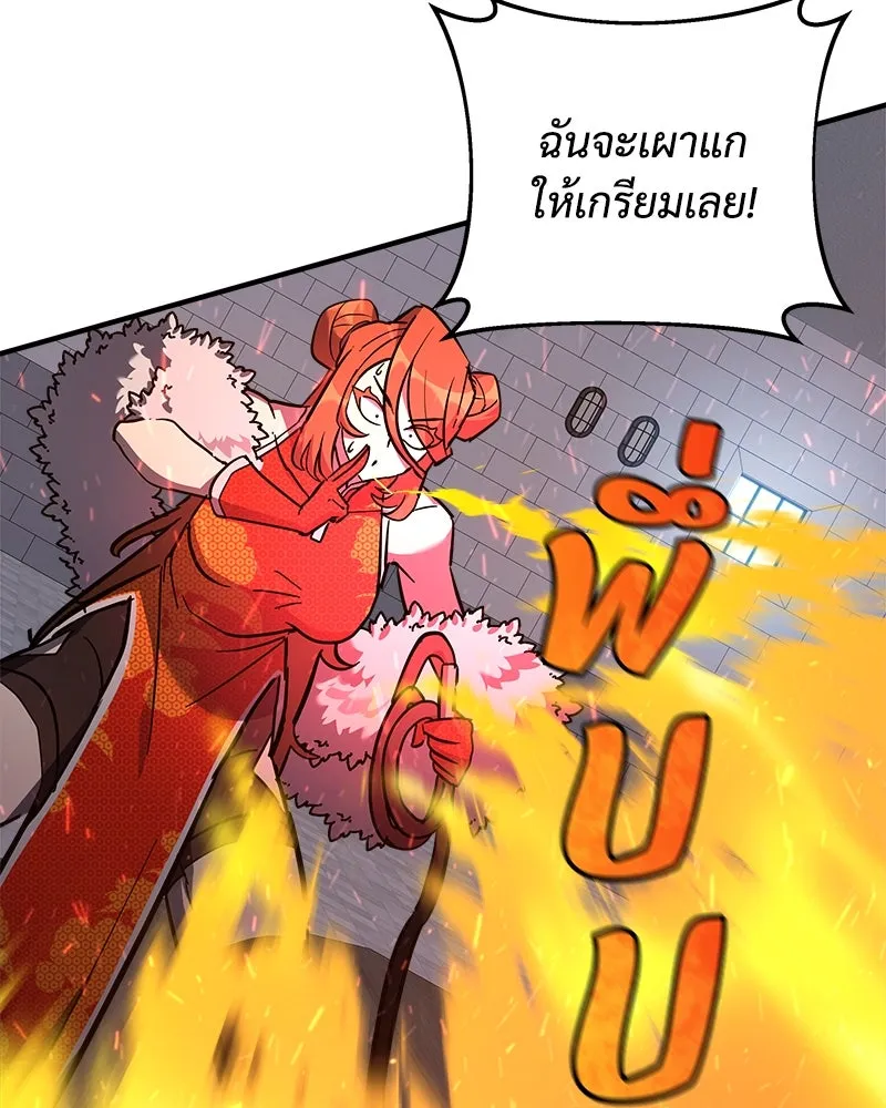 สัปดาห์นี้งดอัปตอนใหม่ ตอนที่ 27 รูปที่ 113