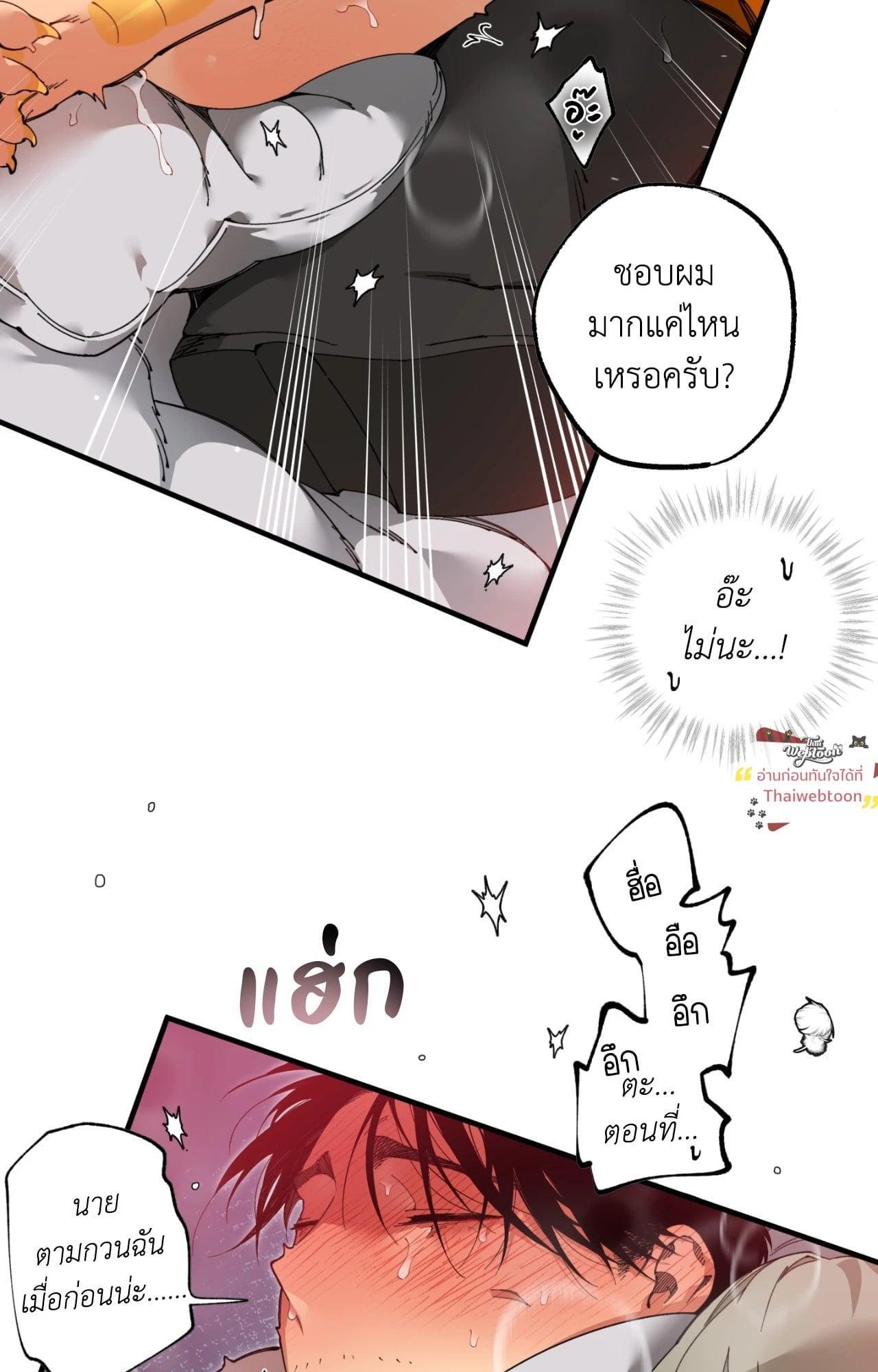 Doujin-Lc- อ่าน โดจิน มังฮวา เกาหลี ญี่ปุ่น จีน แปลไทย Mr.A's Farm ตอนที่ 1 2 3 4 5 6 7 8 9 10 11 12 13 14 ฟรี ไม่มีโฆษณา อ่าน โดจิน Manhwa เกาหลี ญี่ปุ่น จีน เรามีครบ คัดมาให้เน้นๆ โดจิน 18+ รับประกันความฟินโดย  Doujin Lc