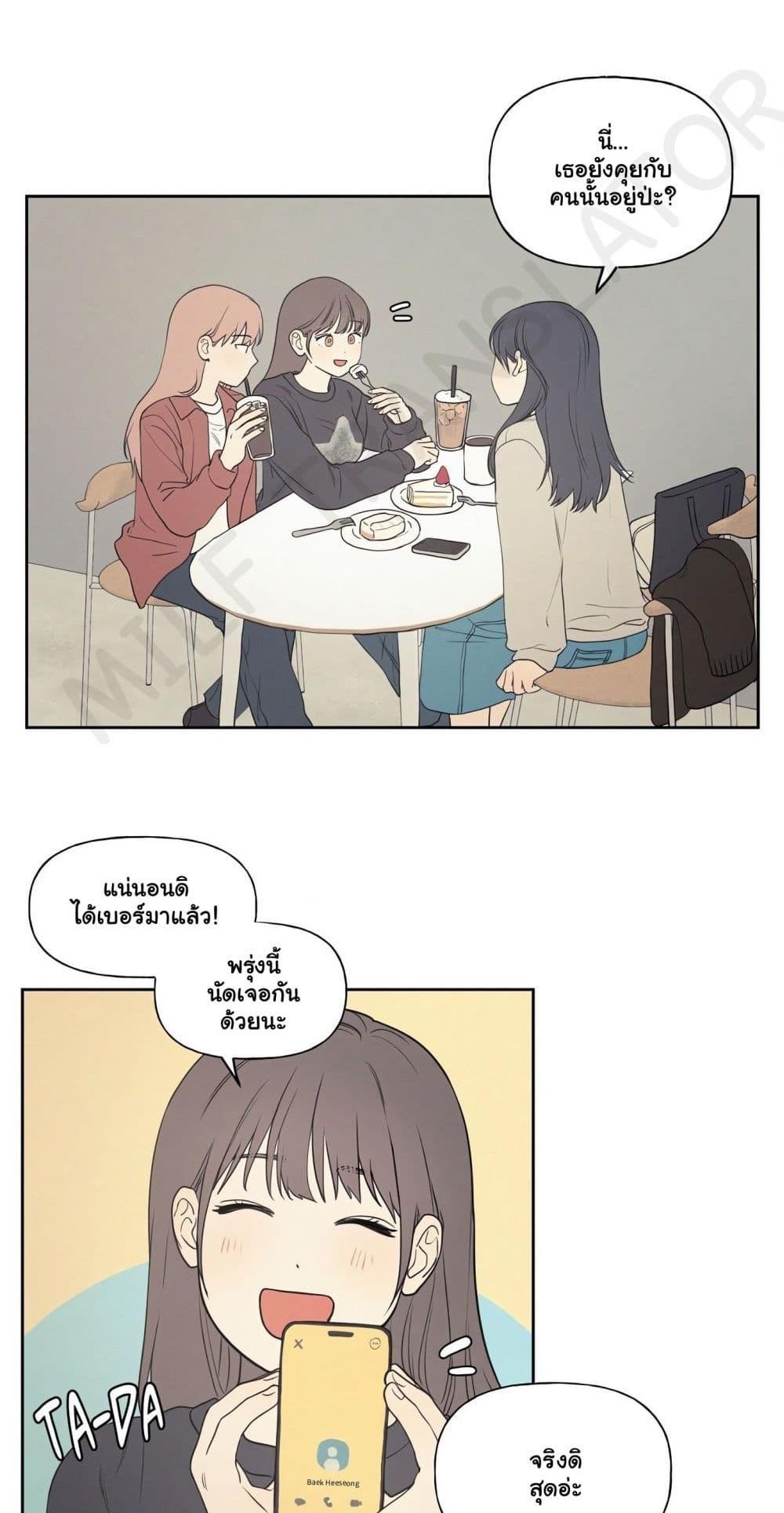 Doujin-Lc- อ่าน โดจิน มังฮวา เกาหลี ญี่ปุ่น จีน แปลไทย 3xLover ตอนที่ 1 2 3 4 5 6 7 8 9 10 11 12 13 14 ฟรี ไม่มีโฆษณา อ่าน โดจิน Manhwa เกาหลี ญี่ปุ่น จีน เรามีครบ คัดมาให้เน้นๆ โดจิน 18+ รับประกันความฟินโดย  Doujin Lc