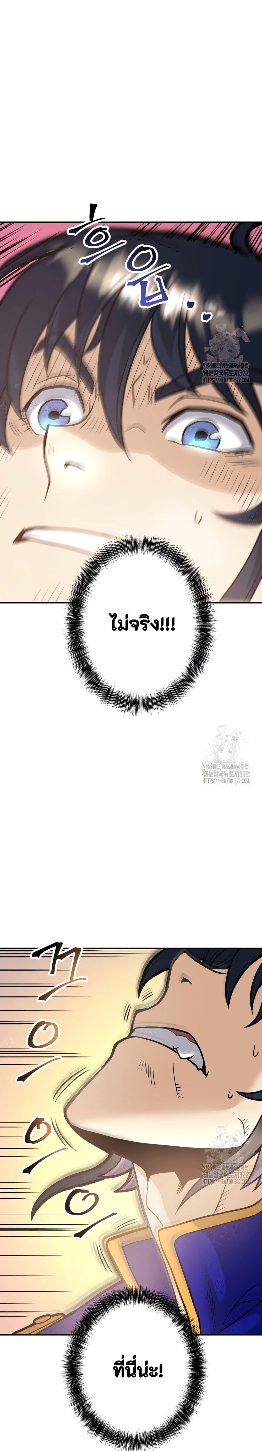 Manga-lc-com อ่านมังงะ อ่านการ์ตูน ออนไลน์ ฟรี Gigantic Rider in 1RM ตอนที่ 1 2 3 4 5 6 7 8 9 10 11 12 13 14 ฟรี ไม่มีโฆษณา Manga-lc - อ่าน มังงะ อ่าน การ์ตูน ออนไลน์ อ่านมังงะ ฟรี