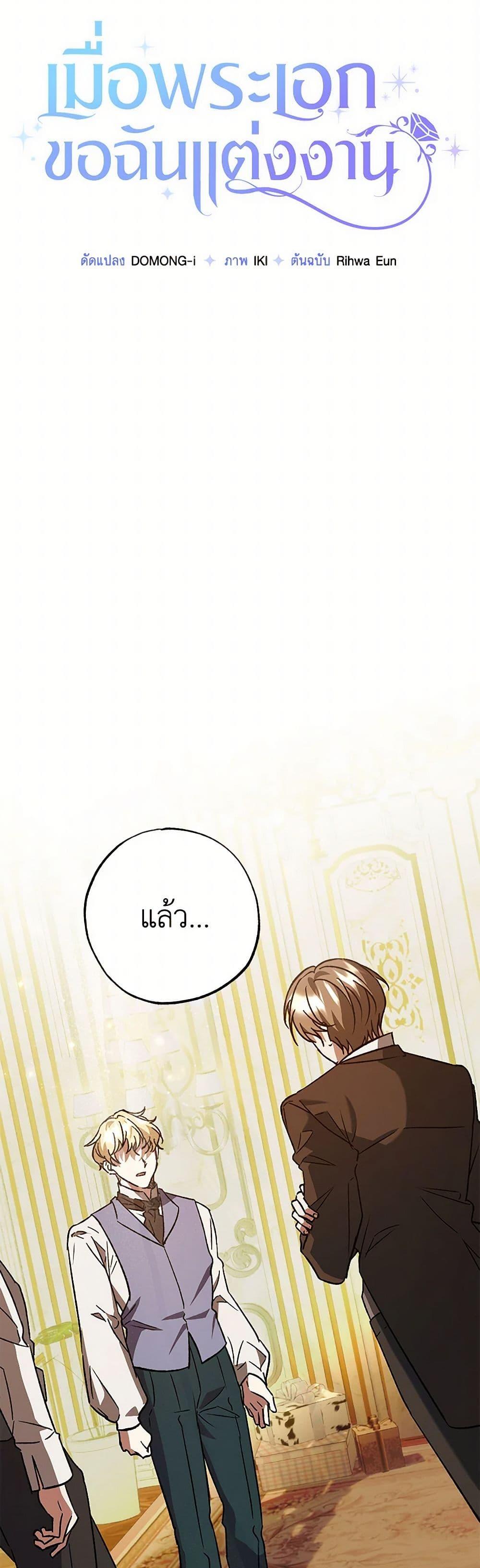 Manga-lc-com อ่านมังงะ อ่านการ์ตูน ออนไลน์ ฟรี The Male Lead Proposed to Me ตอนที่ 1 2 3 4 5 6 7 8 9 10 11 12 13 14 ฟรี ไม่มีโฆษณา Manga-lc - อ่าน มังงะ อ่าน การ์ตูน ออนไลน์ อ่านมังงะ ฟรี