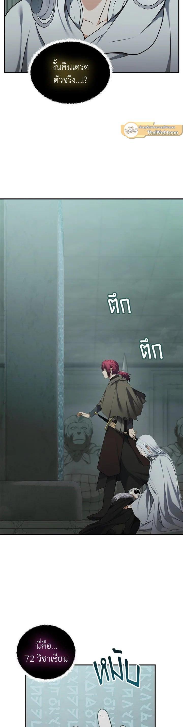 Manga-lc-com อ่านมังงะ อ่านการ์ตูน ออนไลน์ ฟรี Second Life Ranker ตอนที่ 1 2 3 4 5 6 7 8 9 10 11 12 13 14 ฟรี ไม่มีโฆษณา Manga-lc - อ่าน มังงะ อ่าน การ์ตูน ออนไลน์ อ่านมังงะ ฟรี