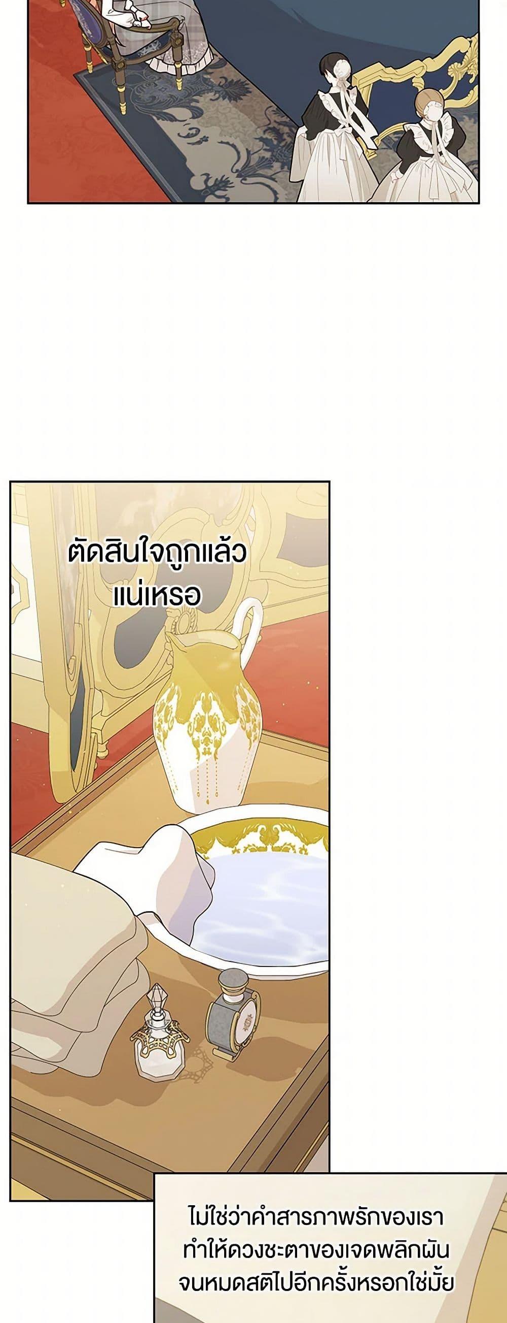 Manga-lc-com อ่านมังงะ อ่านการ์ตูน ออนไลน์ ฟรี My BFF is a Tyrant in Training ตอนที่ 1 2 3 4 5 6 7 8 9 10 11 12 13 14 ฟรี ไม่มีโฆษณา Manga-lc - อ่าน มังงะ อ่าน การ์ตูน ออนไลน์ อ่านมังงะ ฟรี