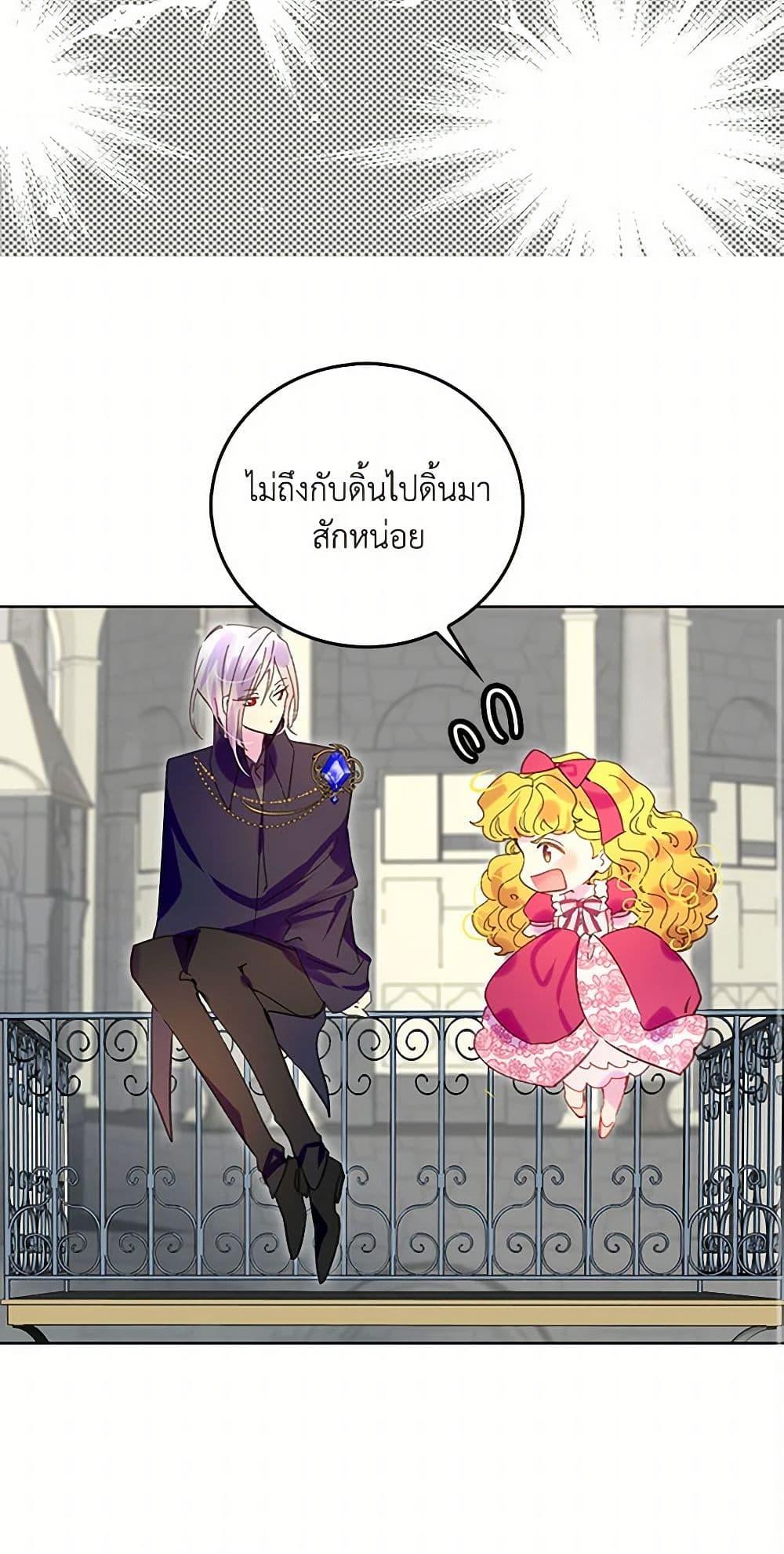 Manga-lc-com อ่านมังงะ อ่านการ์ตูน ออนไลน์ ฟรี Miss Not-So Sidekick ตอนที่ 1 2 3 4 5 6 7 8 9 10 11 12 13 14 ฟรี ไม่มีโฆษณา Manga-lc - อ่าน มังงะ อ่าน การ์ตูน ออนไลน์ อ่านมังงะ ฟรี