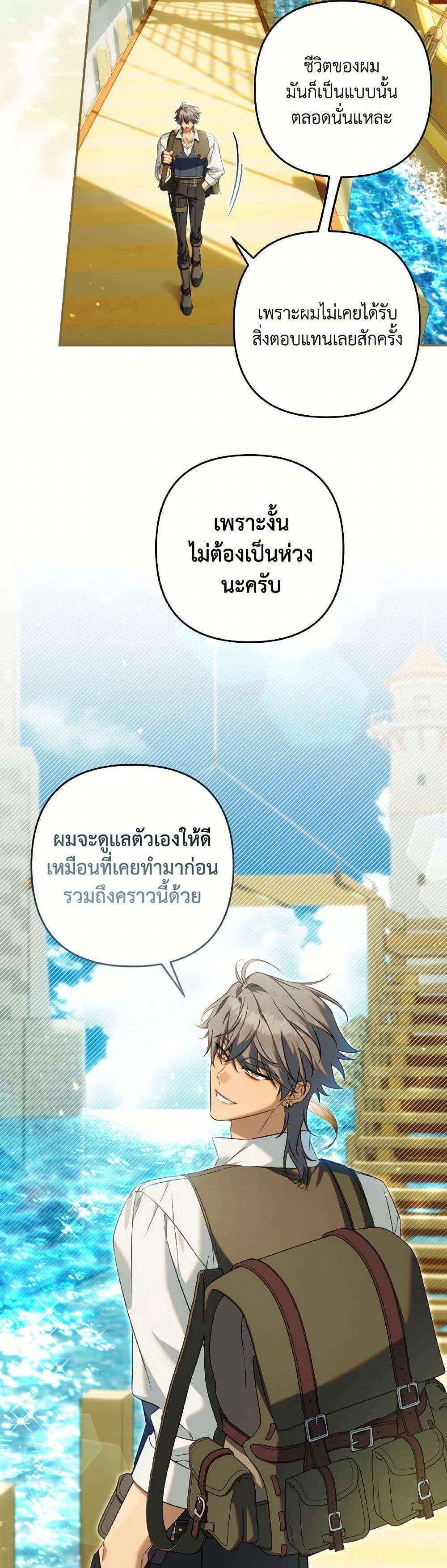 Manga-lc-com อ่านมังงะ อ่านการ์ตูน ออนไลน์ ฟรี Time To Dedicate Your Death ตอนที่ 1 2 3 4 5 6 7 8 9 10 11 12 13 14 ฟรี ไม่มีโฆษณา Manga-lc - อ่าน มังงะ อ่าน การ์ตูน ออนไลน์ อ่านมังงะ ฟรี