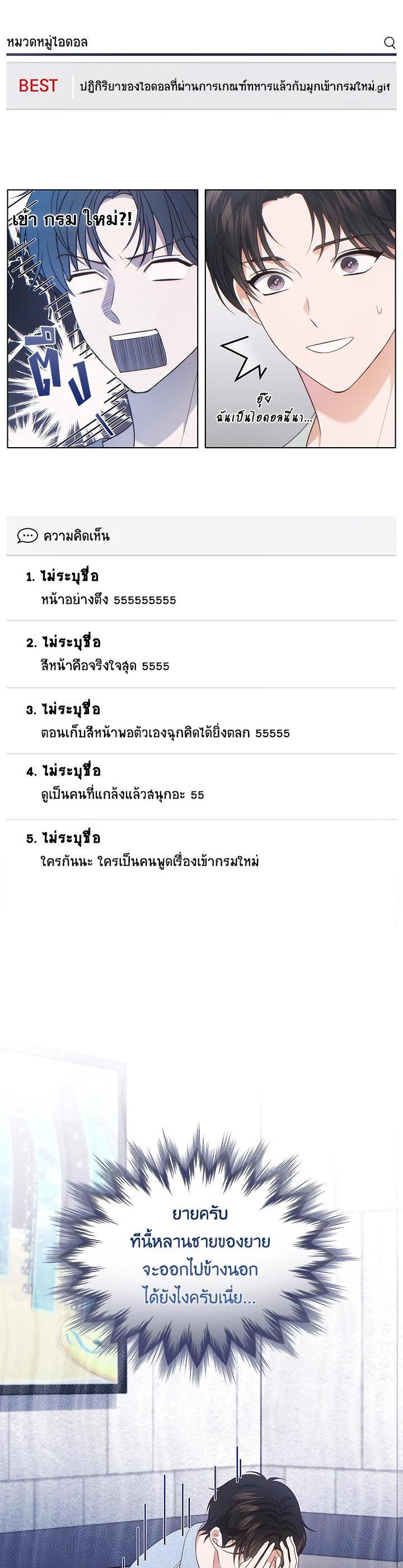 Manga-lc-com อ่านมังงะ อ่านการ์ตูน ออนไลน์ ฟรี In This Life, the Greatest Star in the Universe ตอนที่ 1 2 3 4 5 6 7 8 9 10 11 12 13 14 ฟรี ไม่มีโฆษณา Manga-lc - อ่าน มังงะ อ่าน การ์ตูน ออนไลน์ อ่านมังงะ ฟรี