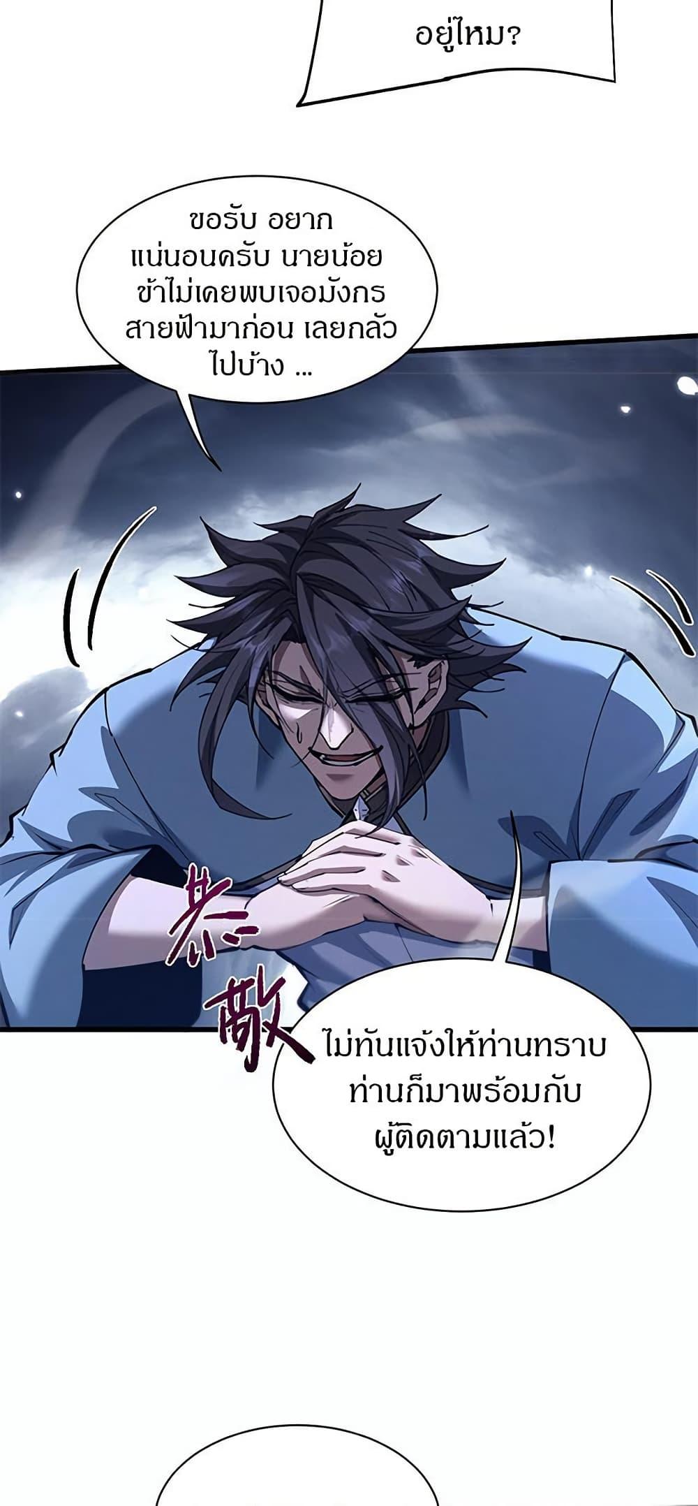 Manga-lc-com อ่านมังงะ อ่านการ์ตูน ออนไลน์ ฟรี Full-Time Swordsman ตอนที่ 1 2 3 4 5 6 7 8 9 10 11 12 13 14 ฟรี ไม่มีโฆษณา Manga-lc - อ่าน มังงะ อ่าน การ์ตูน ออนไลน์ อ่านมังงะ ฟรี