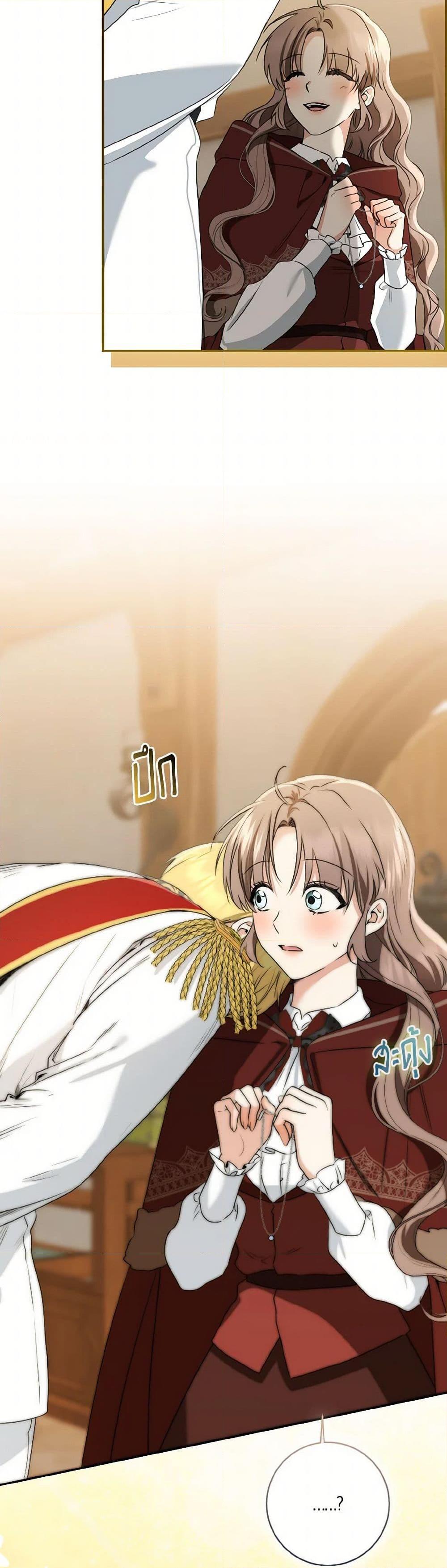 Manga-lc-com อ่านมังงะ อ่านการ์ตูน ออนไลน์ ฟรี Our Tyrant Became Young ตอนที่ 1 2 3 4 5 6 7 8 9 10 11 12 13 14 ฟรี ไม่มีโฆษณา Manga-lc - อ่าน มังงะ อ่าน การ์ตูน ออนไลน์ อ่านมังงะ ฟรี