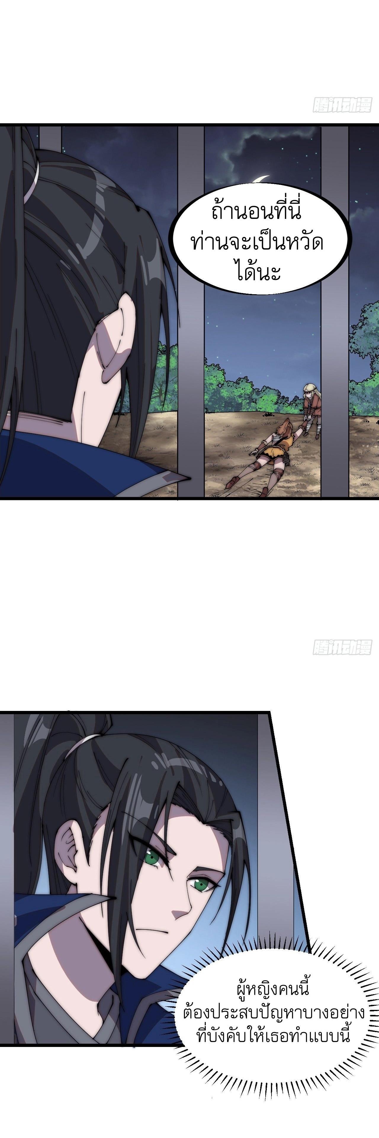 Manga-lc-com อ่านมังงะ อ่านการ์ตูน ออนไลน์ ฟรี It Starts With A Mountain ตอนที่ 1 2 3 4 5 6 7 8 9 10 11 12 13 14 ฟรี ไม่มีโฆษณา Manga-lc - อ่าน มังงะ อ่าน การ์ตูน ออนไลน์ อ่านมังงะ ฟรี