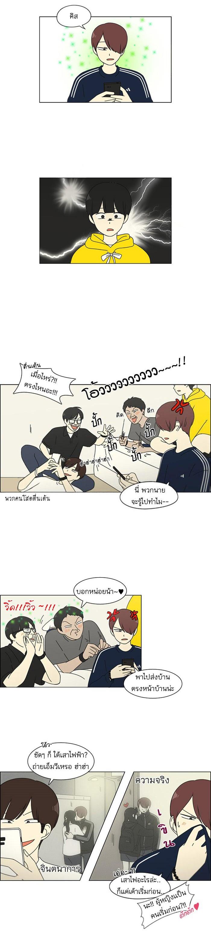 Manga-lc-com อ่านมังงะ อ่านการ์ตูน ออนไลน์ ฟรี Love Revolution รักนี้ต้องปฏิวัติ ตอนที่ 1 2 3 4 5 6 7 8 9 10 11 12 13 14 ฟรี ไม่มีโฆษณา Manga-lc - อ่าน มังงะ อ่าน การ์ตูน ออนไลน์ อ่านมังงะ ฟรี