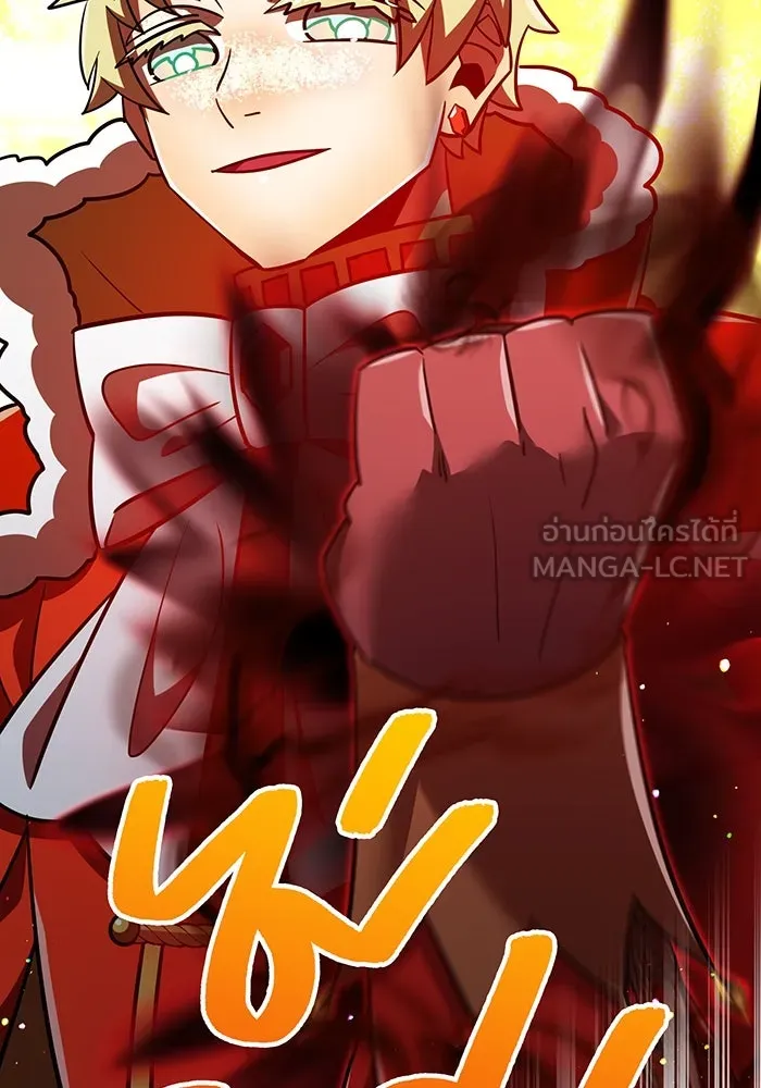 เพลเยอร์เลือดเทวะ ตอนที่ 106 มหันตภัยชิบุยะ ⑦ รูปที่ 36