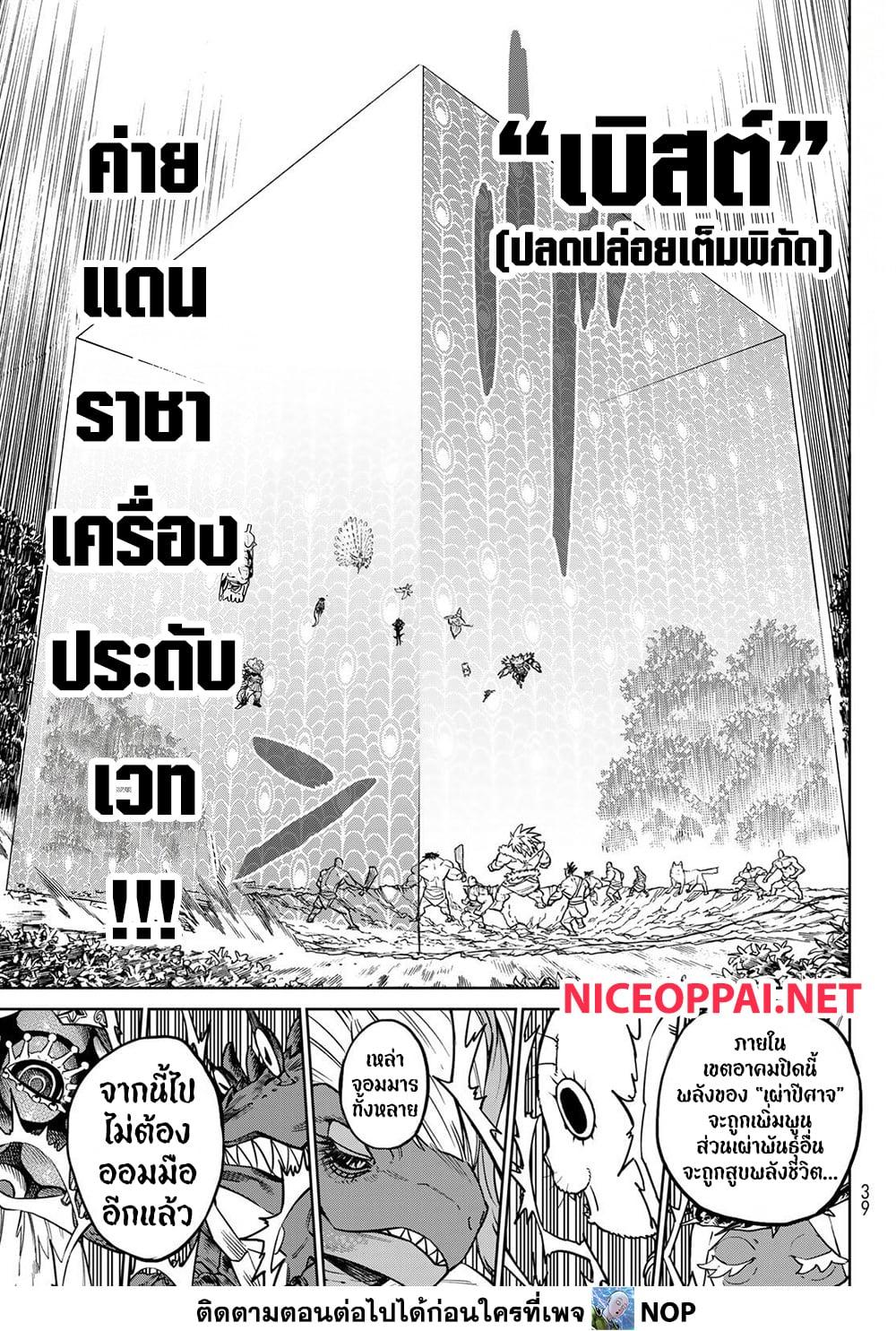 Manga-lc-com อ่านมังงะ อ่านการ์ตูน ออนไลน์ ฟรี Versus ตอนที่ 1 2 3 4 5 6 7 8 9 10 11 12 13 14 ฟรี ไม่มีโฆษณา Manga-lc - อ่าน มังงะ อ่าน การ์ตูน ออนไลน์ อ่านมังงะ ฟรี