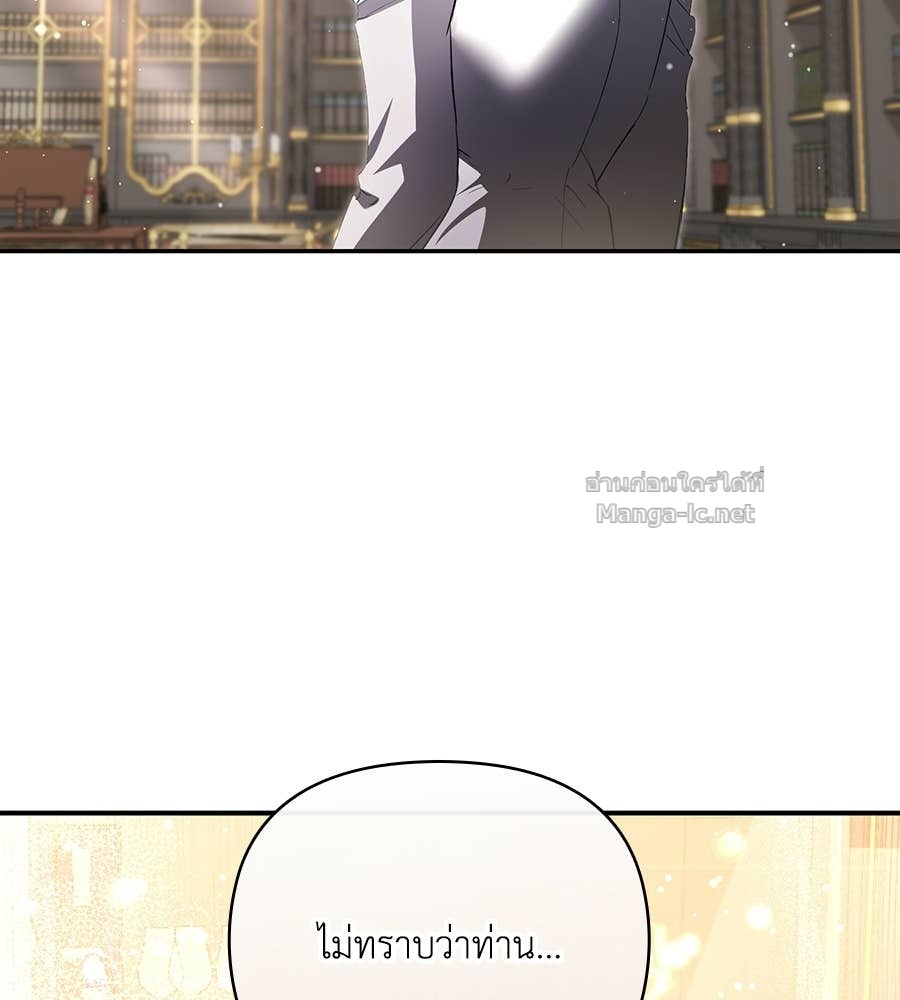 Doujin-Lc- อ่าน โดจิน มังฮวา เกาหลี ญี่ปุ่น จีน แปลไทย คิดว่าการบิดเบือนต้นฉบับ มันทำได้ง่าย ๆ หรือไง ตอนที่ 1 2 3 4 5 6 7 8 9 10 11 12 13 14 ฟรี ไม่มีโฆษณา อ่าน โดจิน Manhwa เกาหลี ญี่ปุ่น จีน เรามีครบ คัดมาให้เน้นๆ โดจิน 18+ รับประกันความฟินโดย Doujin Lc