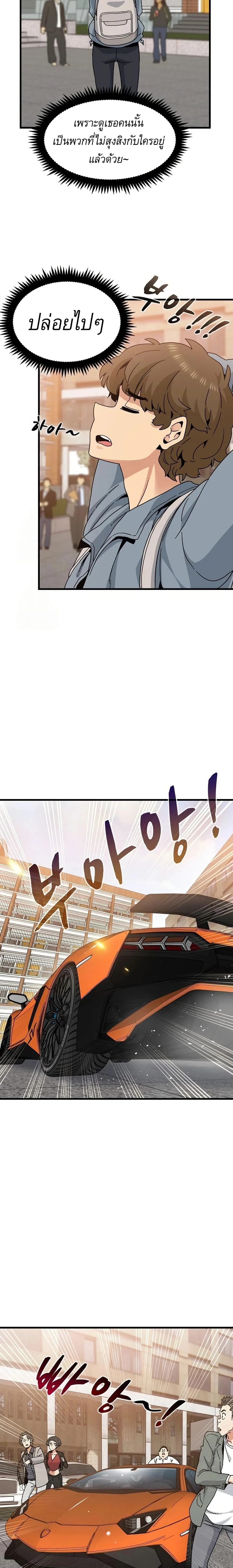 Doujin-Lc- อ่าน โดจิน มังฮวา เกาหลี ญี่ปุ่น จีน แปลไทย The Turning Point จุดเปลี่ยน ตอนที่ 1 2 3 4 5 6 7 8 9 10 11 12 13 14 ฟรี ไม่มีโฆษณา อ่าน โดจิน Manhwa เกาหลี ญี่ปุ่น จีน เรามีครบ คัดมาให้เน้นๆ โดจิน 18+ รับประกันความฟินโดย  Doujin Lc
