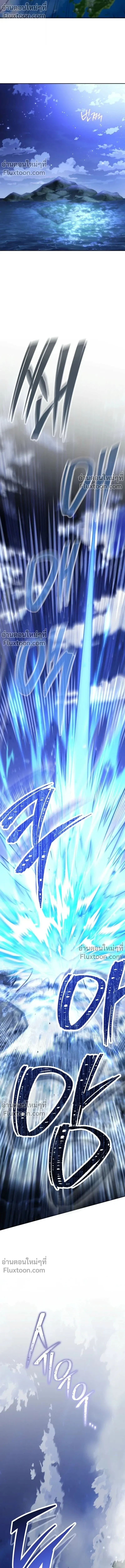 The Top Ranker_s Guide to an Aspiring Writer Life ตอนที่ ตอนที่ 43 รูปที่ 17